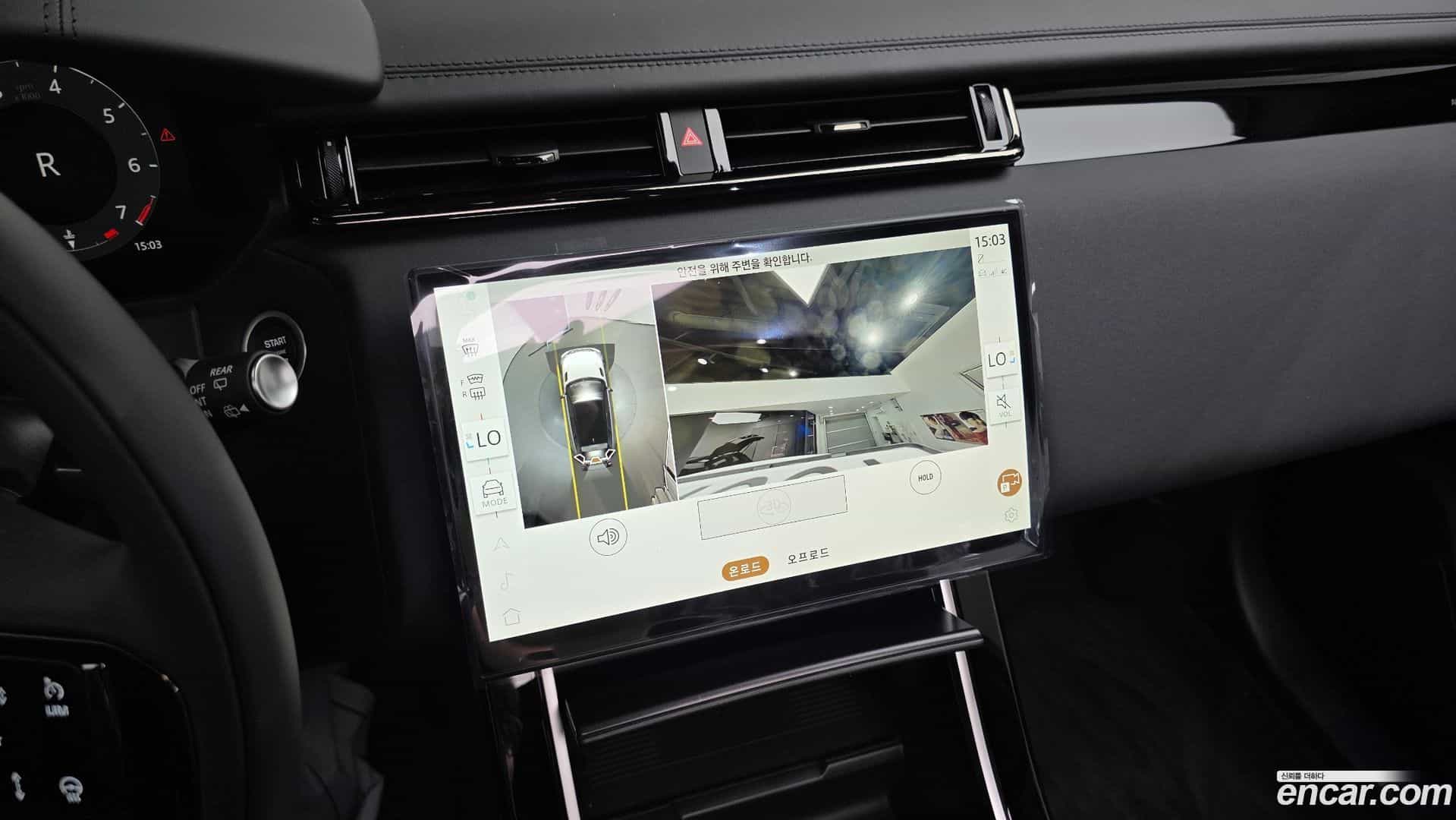 Range Rover Velar Land Rover 2026.2-OPTION-019