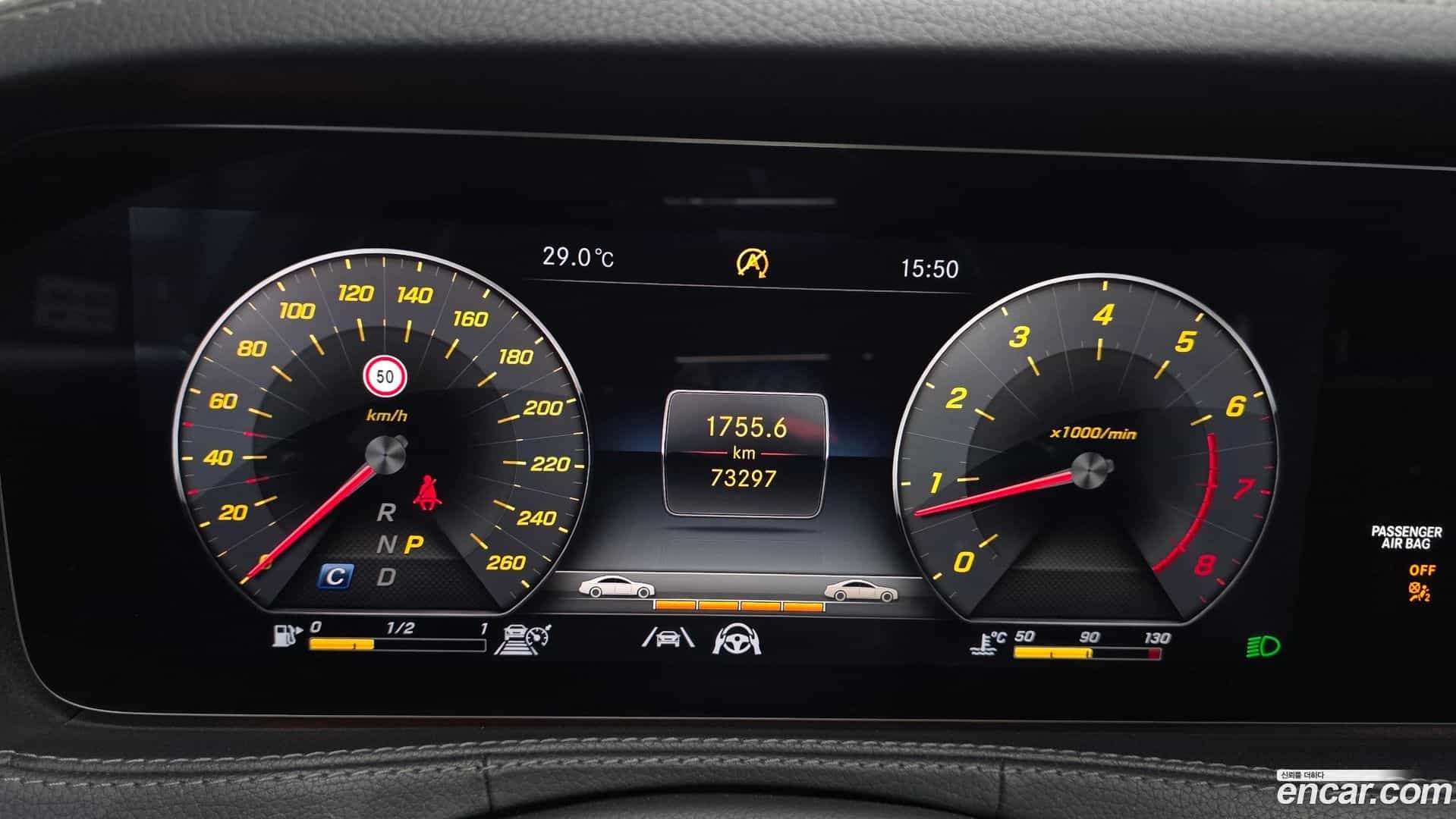 S-Class Mercedes-Benz 2020.10-INNER-008