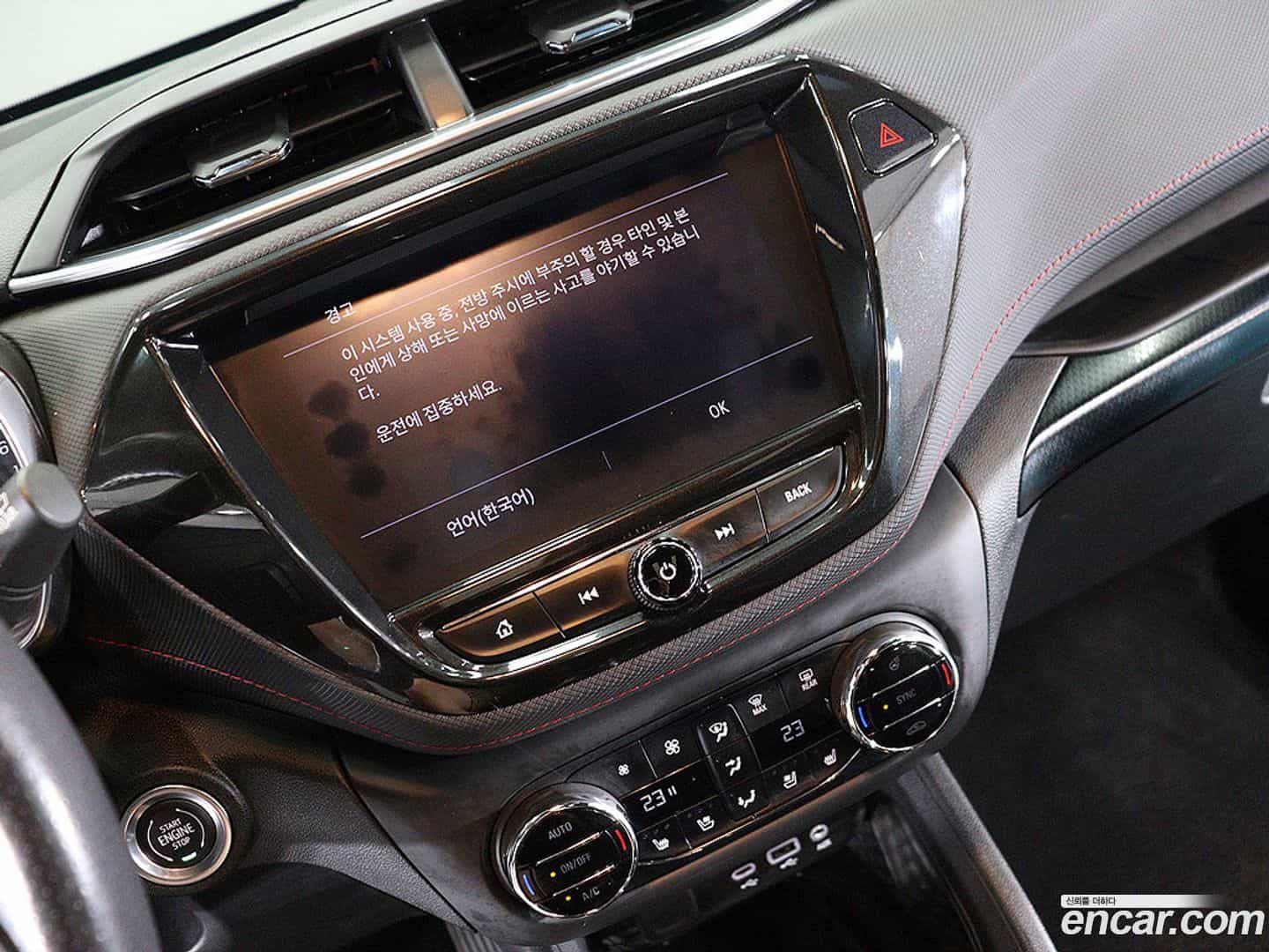 Trailblazer Chevrolet 2020.6-OPTION-020