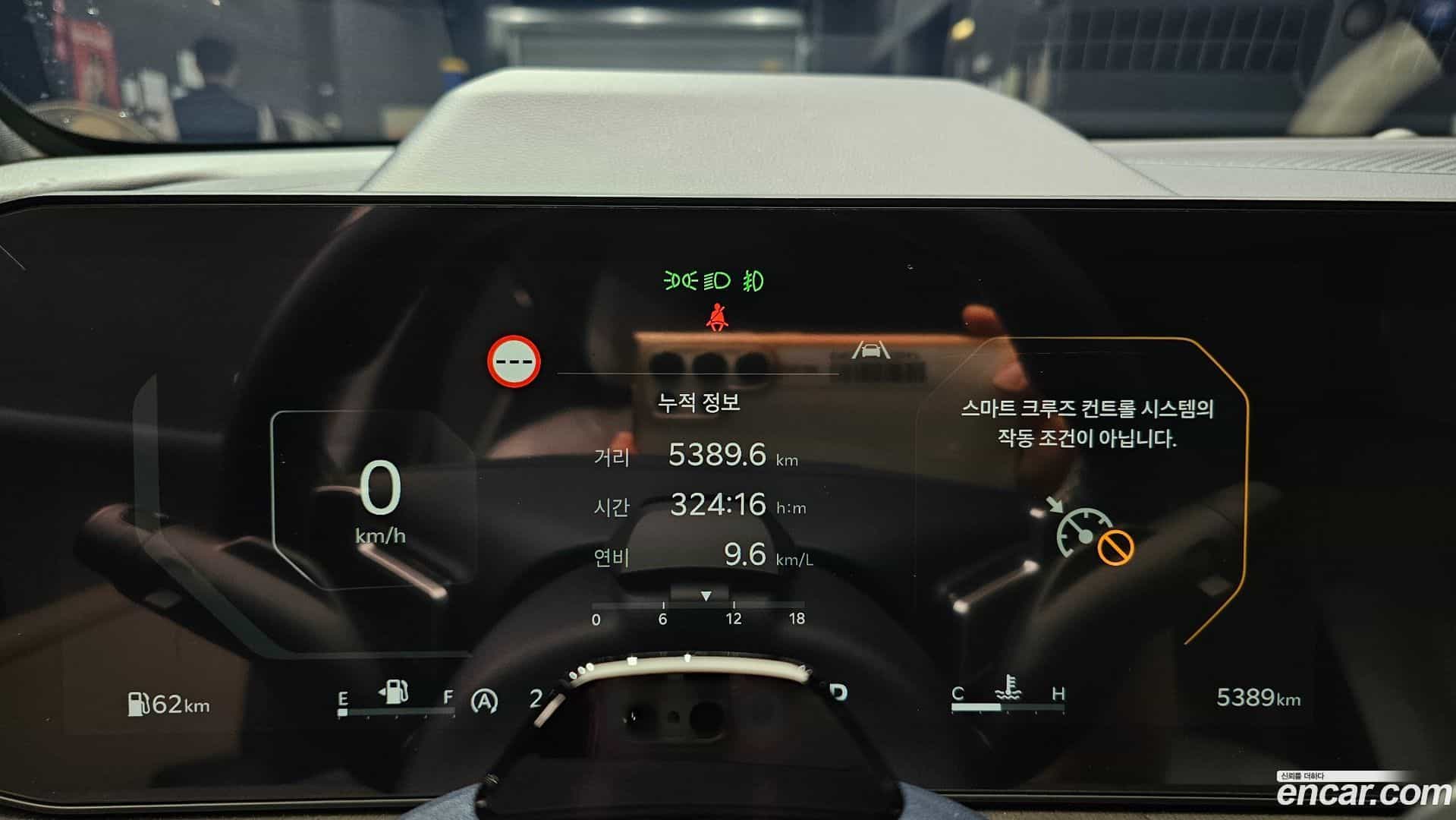 Sportage Kia 2026.0-INNER-008