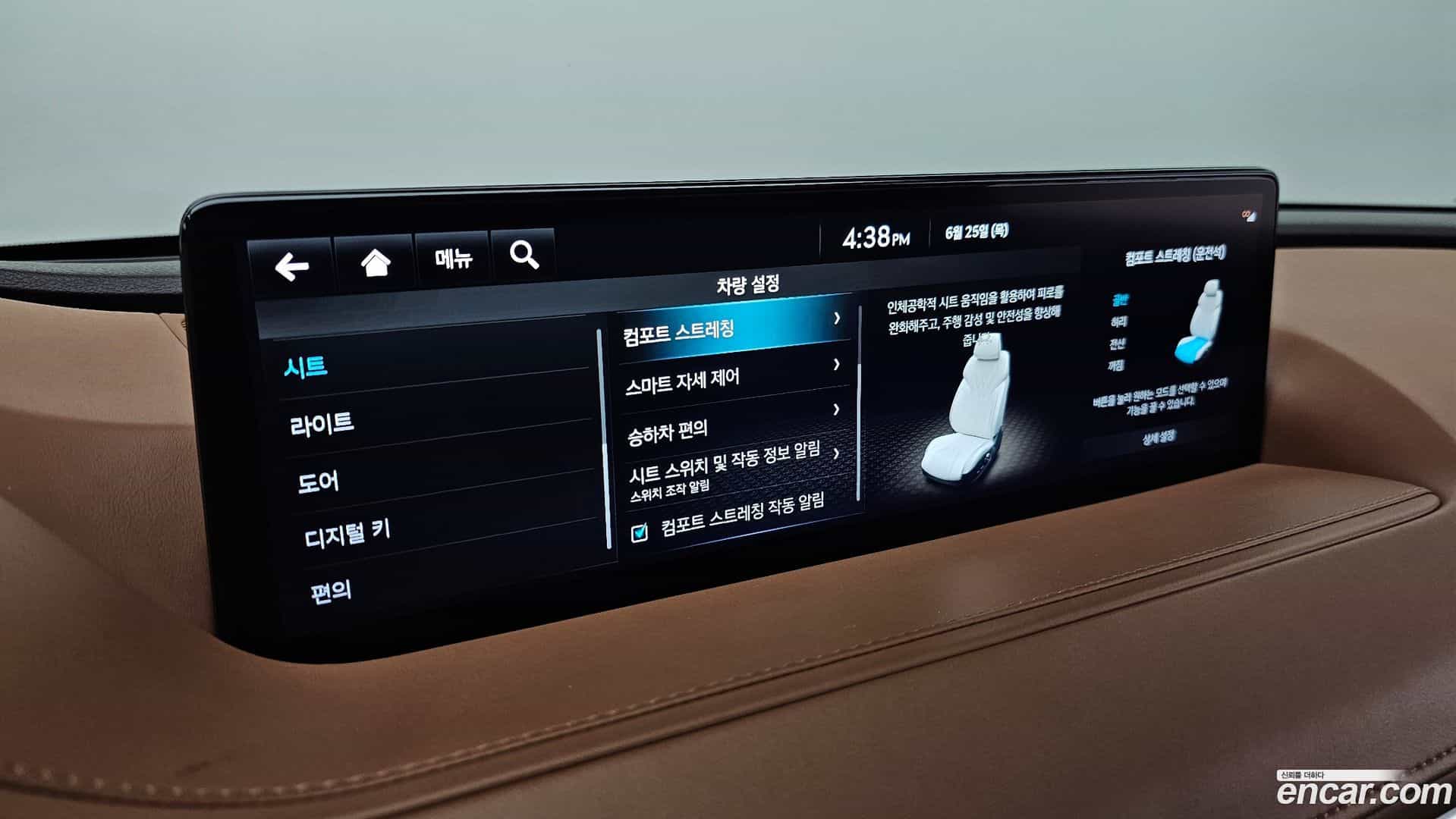 G80 Genesis 2022.2-OPTION-049