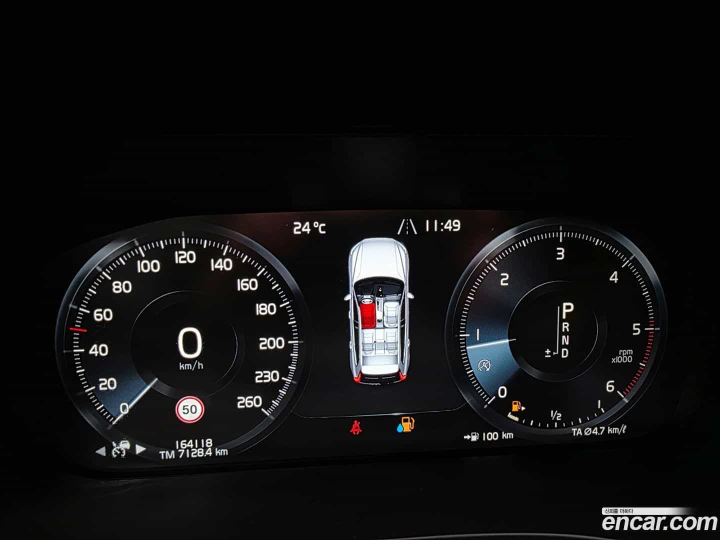 XC60 Volvo 2020.4-INNER-008