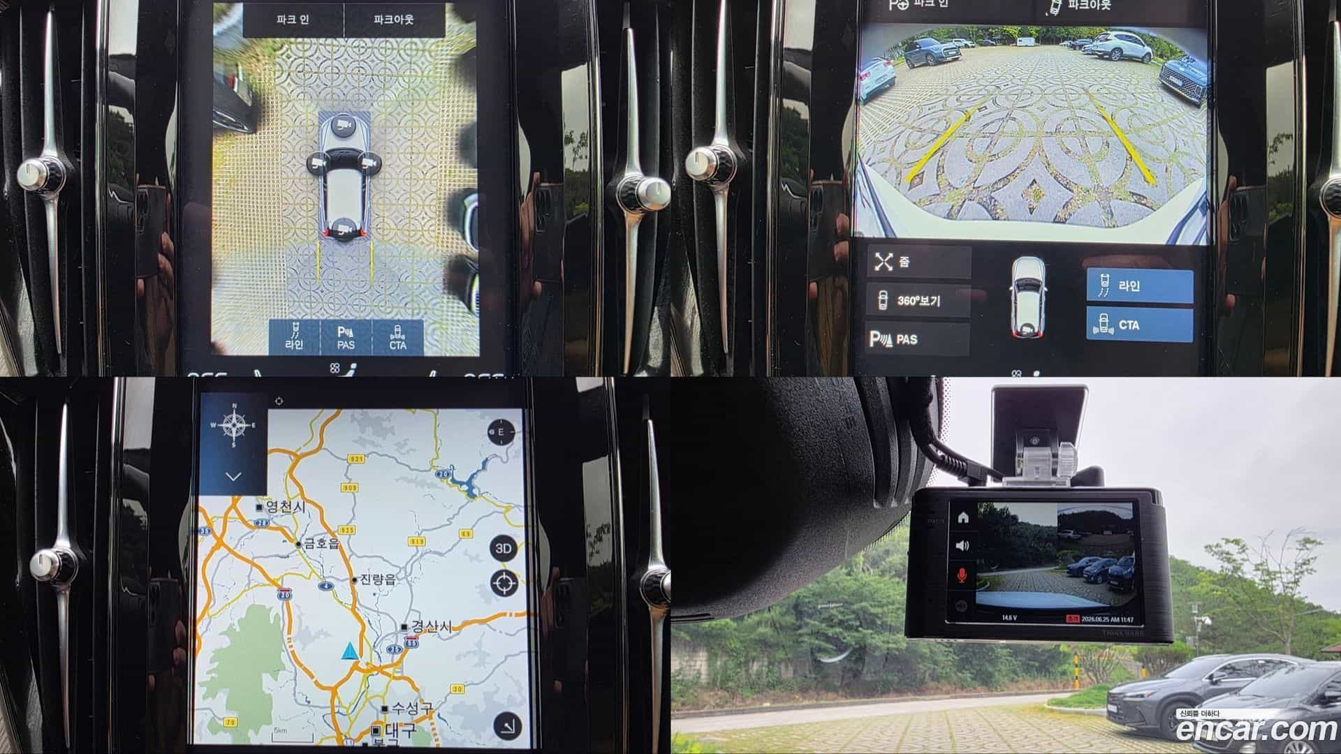 XC60 Volvo 2020.4-OPTION-018