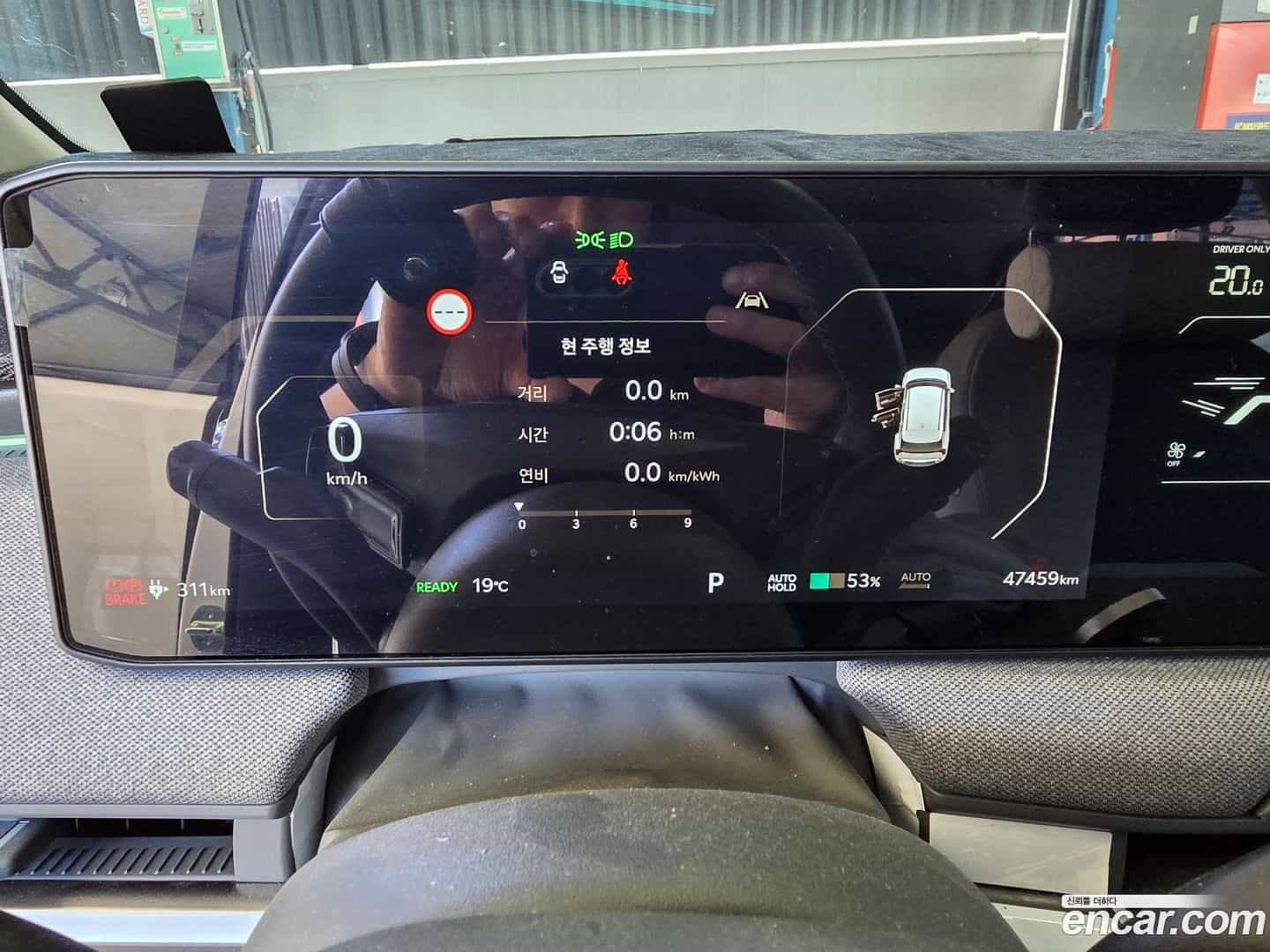 EV3 Kia 2025.7-INNER-008