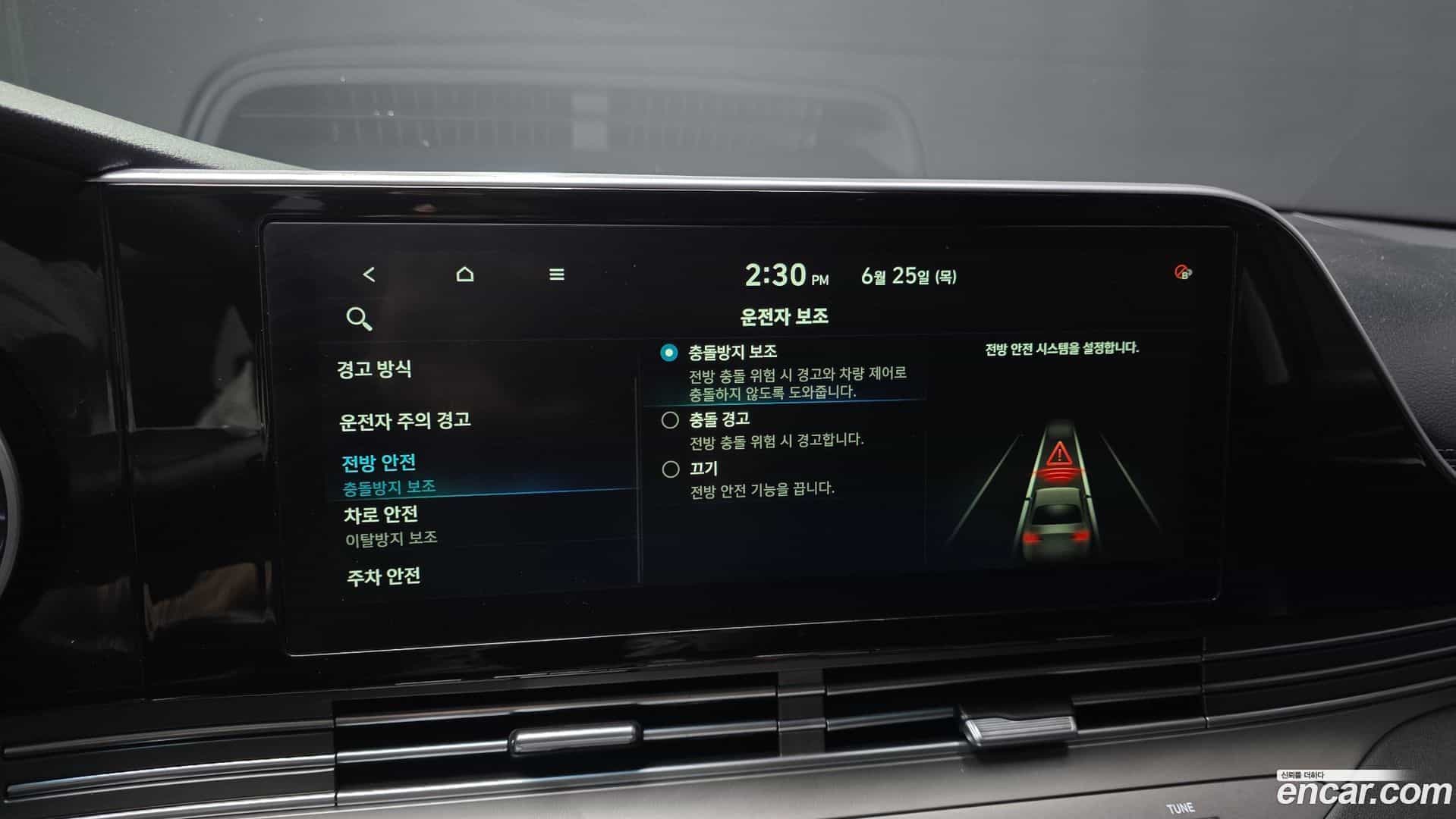 Grandeur Hyundai 2020.3-OPTION-020