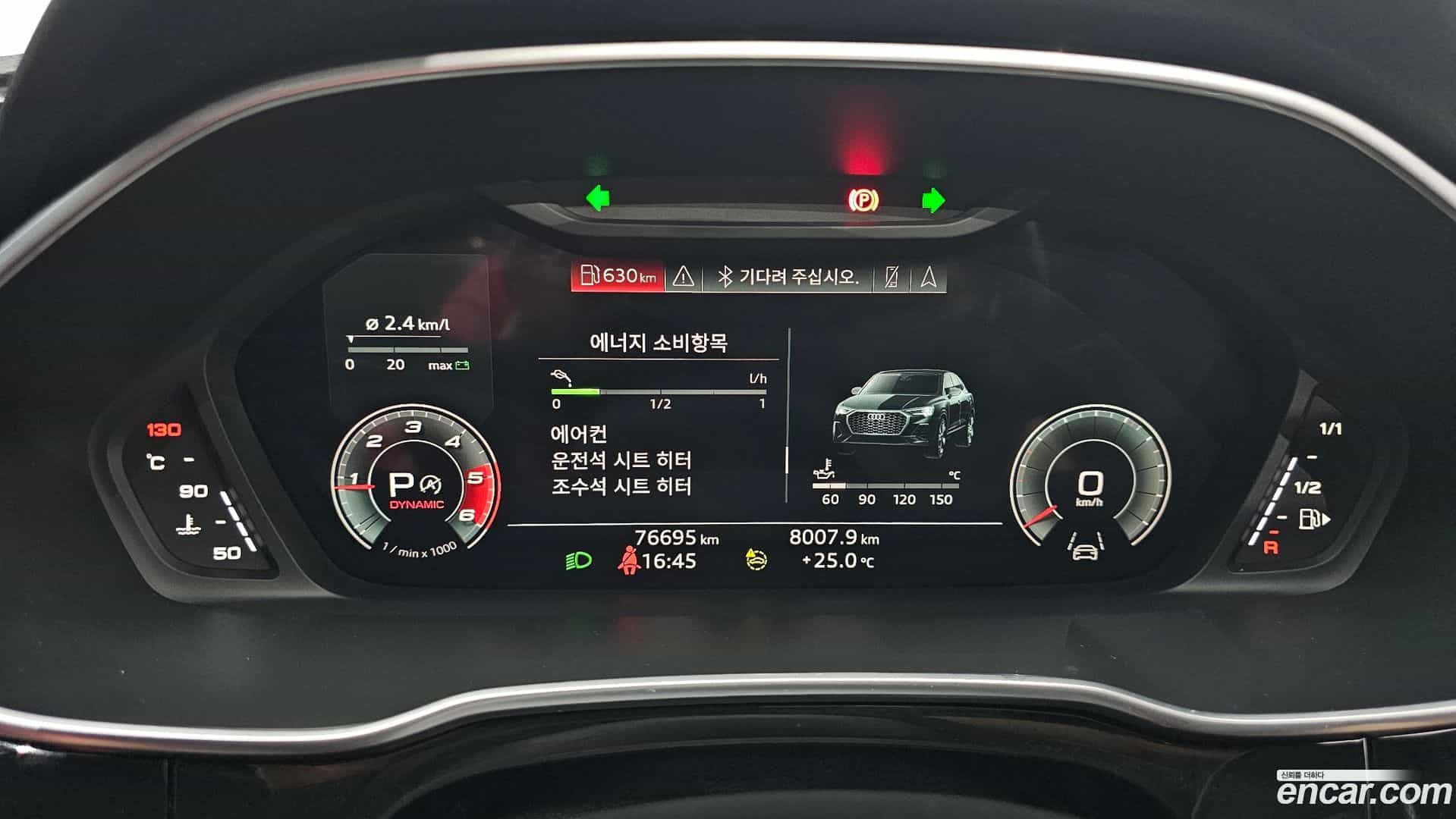 Q3 Audi 2022.9-INNER-008