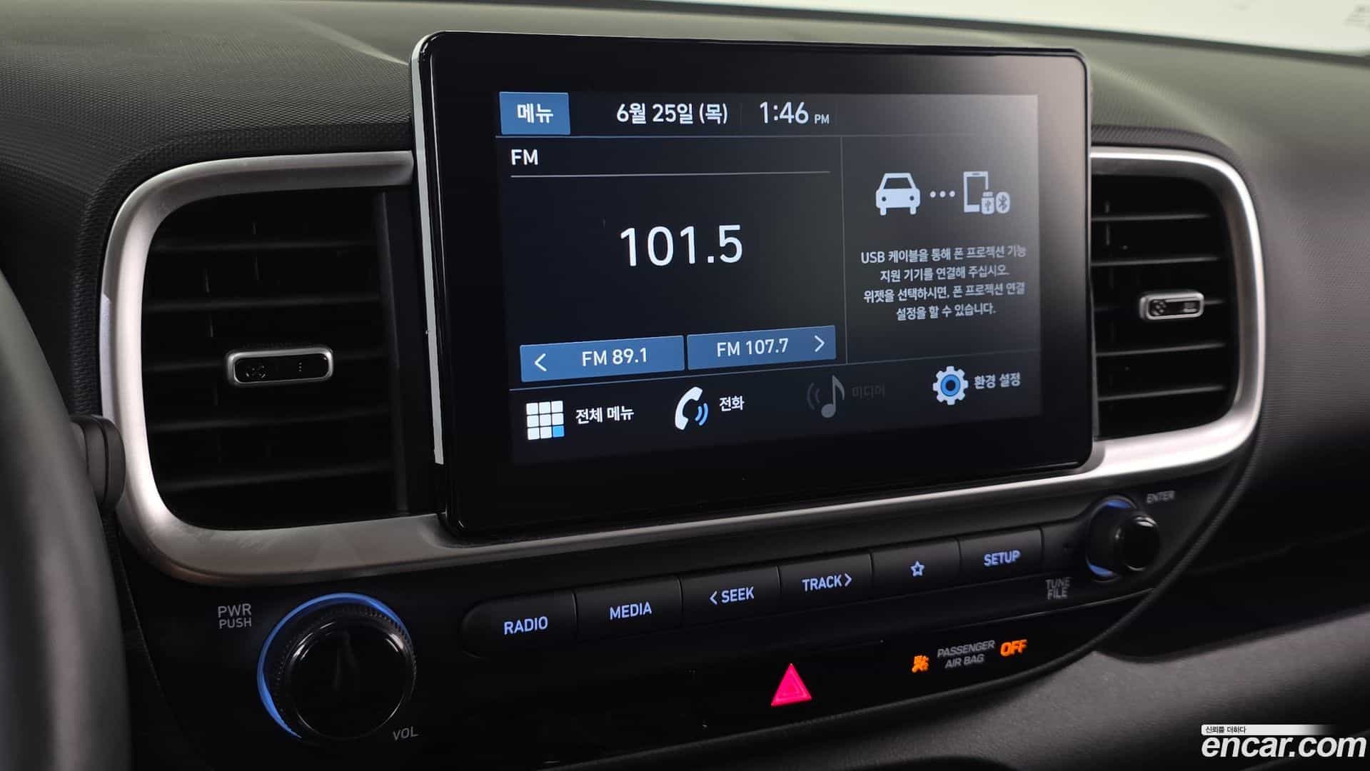 Venue Hyundai 2020.5-OPTION-024