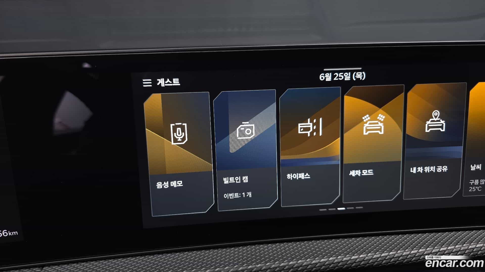 EV6 Kia 2025.1-OPTION-043