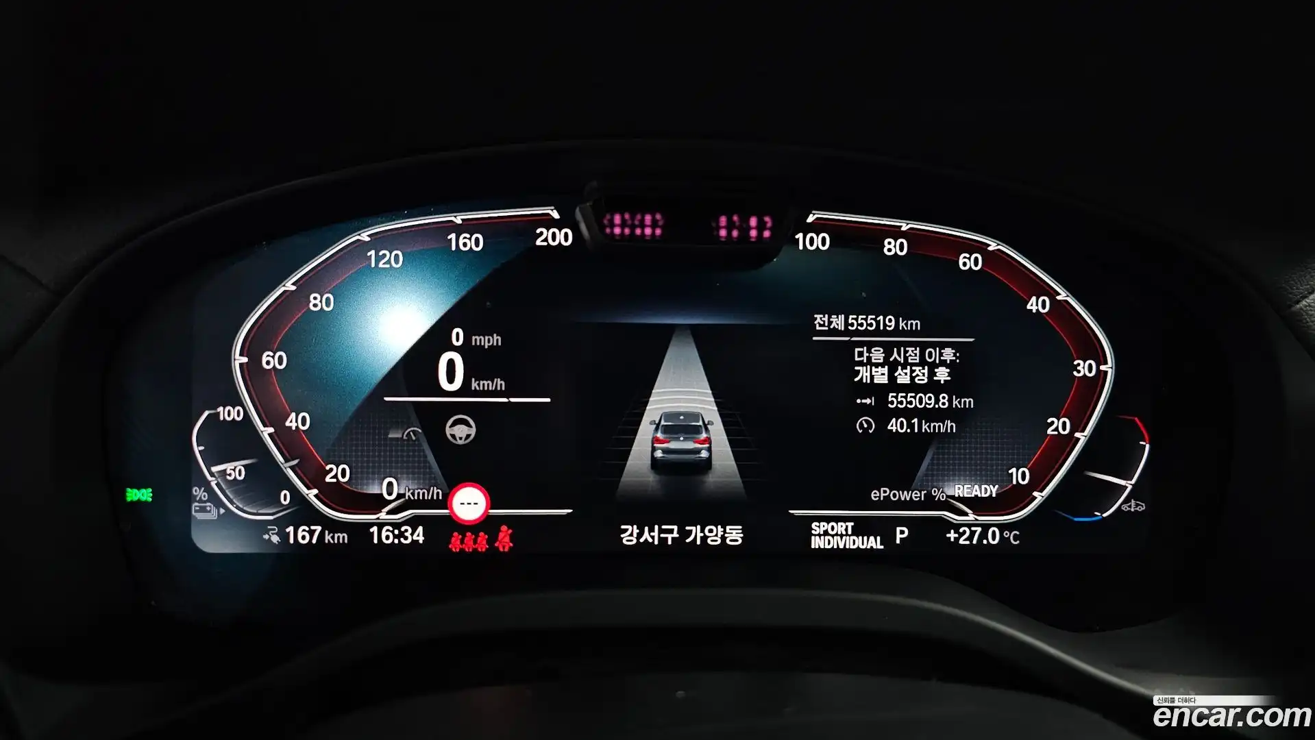iX3 BMW 2024.6-INNER-008