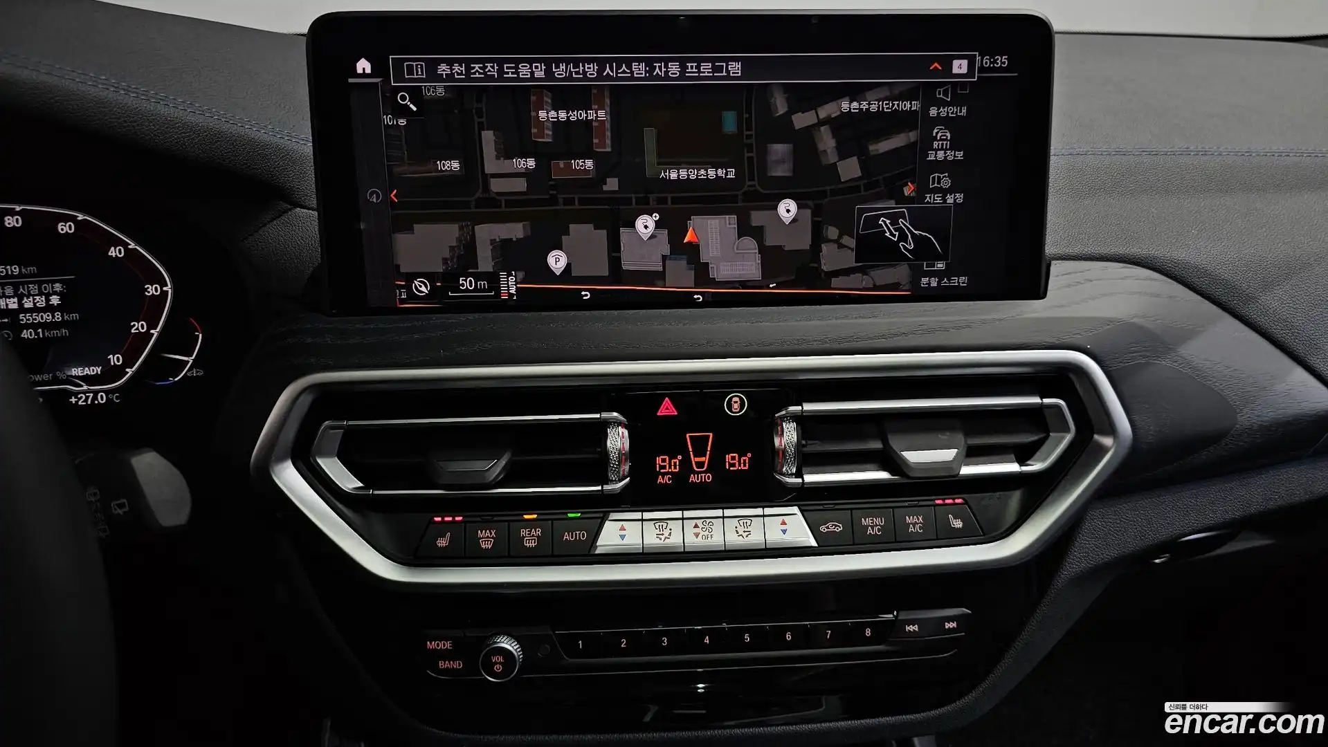 iX3 BMW 2024.6-OPTION-018