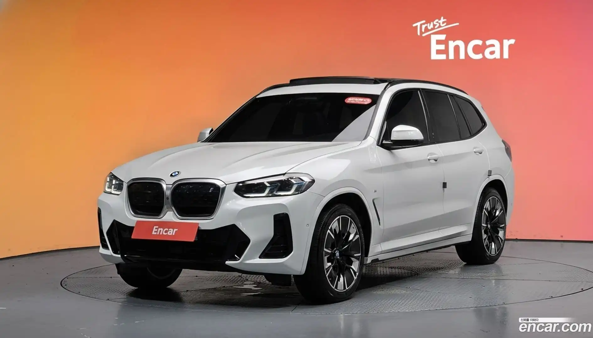 iX3 BMW 2024.6-DIAG2-001