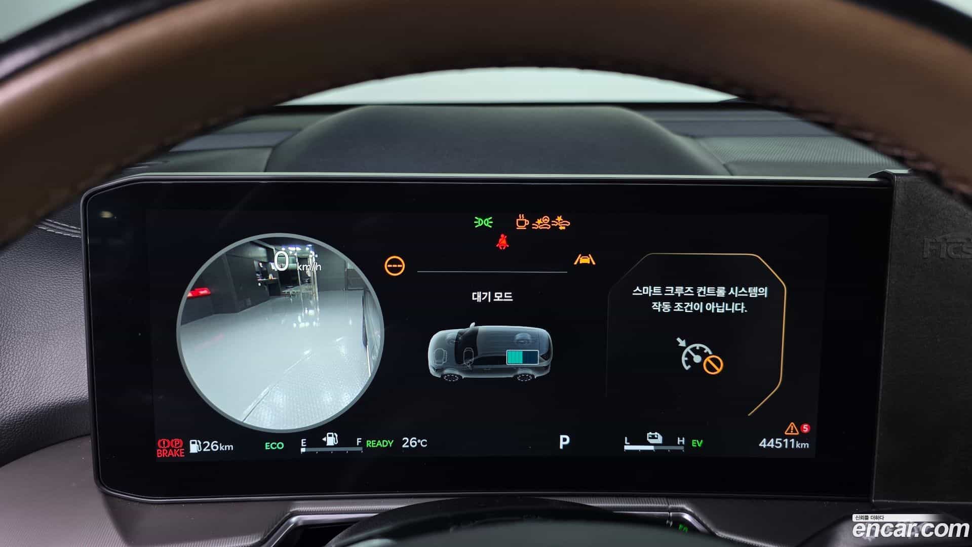 Sorento Kia 2024.8-INNER-008