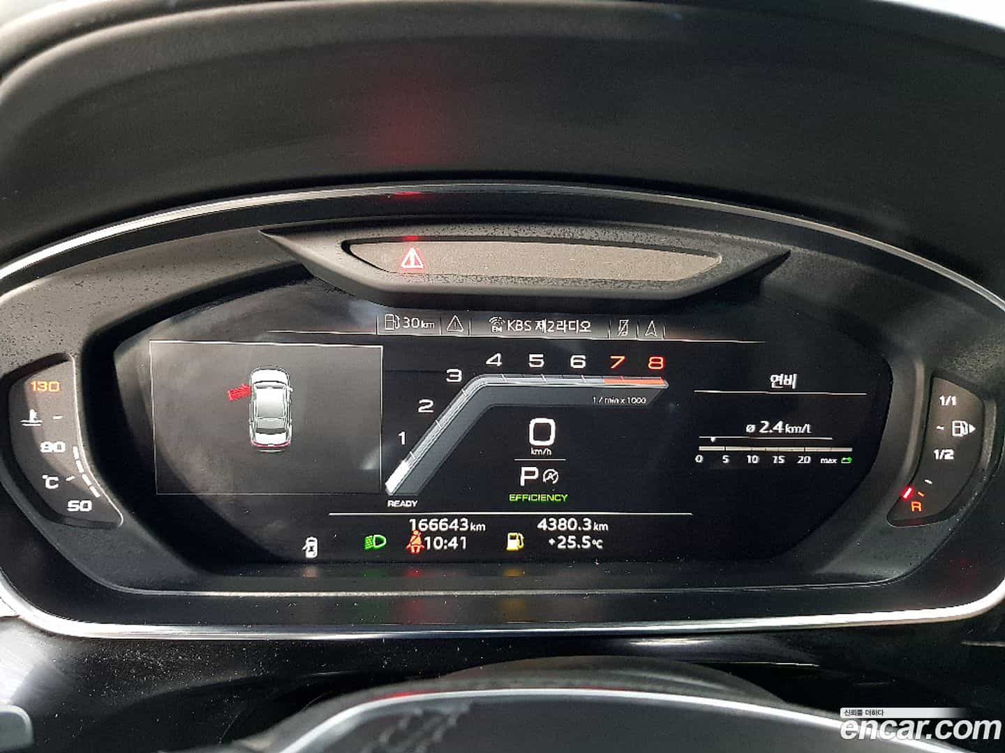 A8 Audi 2021.11-INNER-007