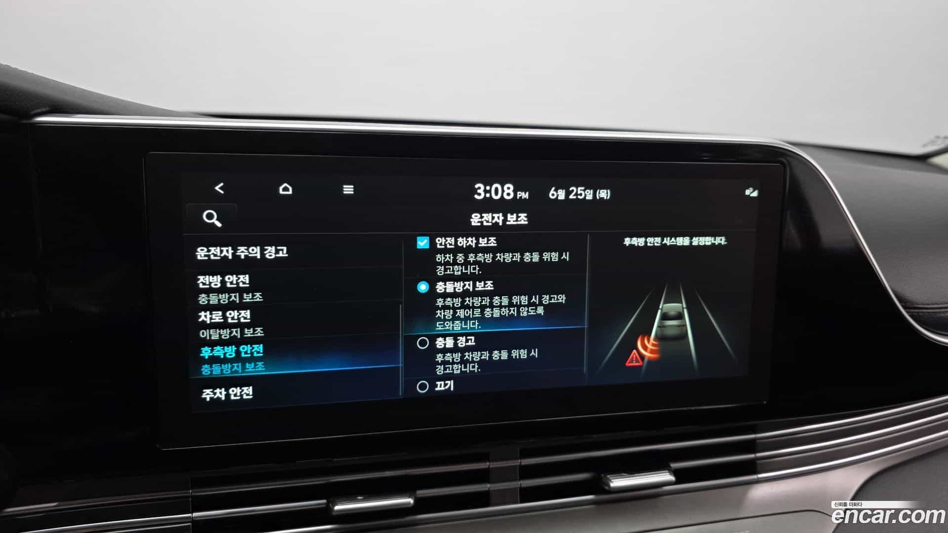 Grandeur Hyundai 2021.5-OPTION-020