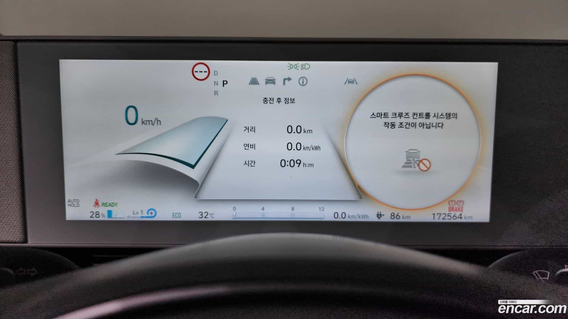 Ioniq5 Hyundai 2022.4-INNER-008