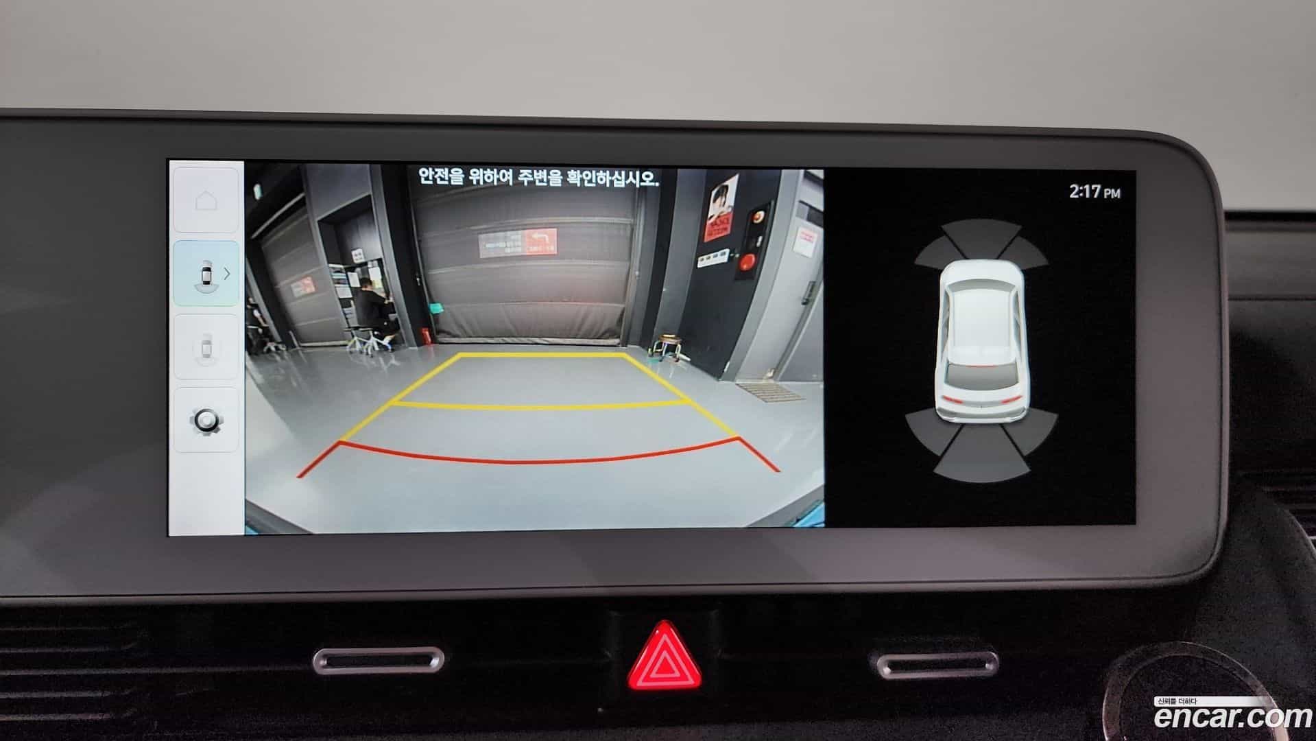 Ioniq5 Hyundai 2022.4-OPTION-018