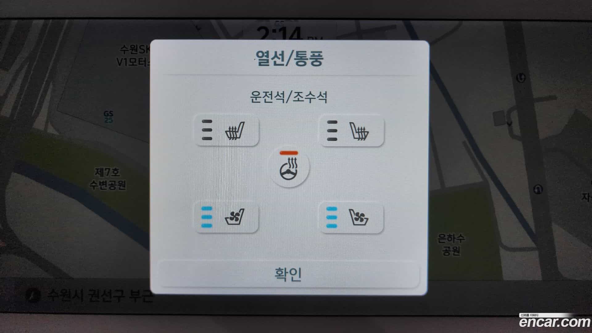 Ioniq5 Hyundai 2022.4-OPTION-043