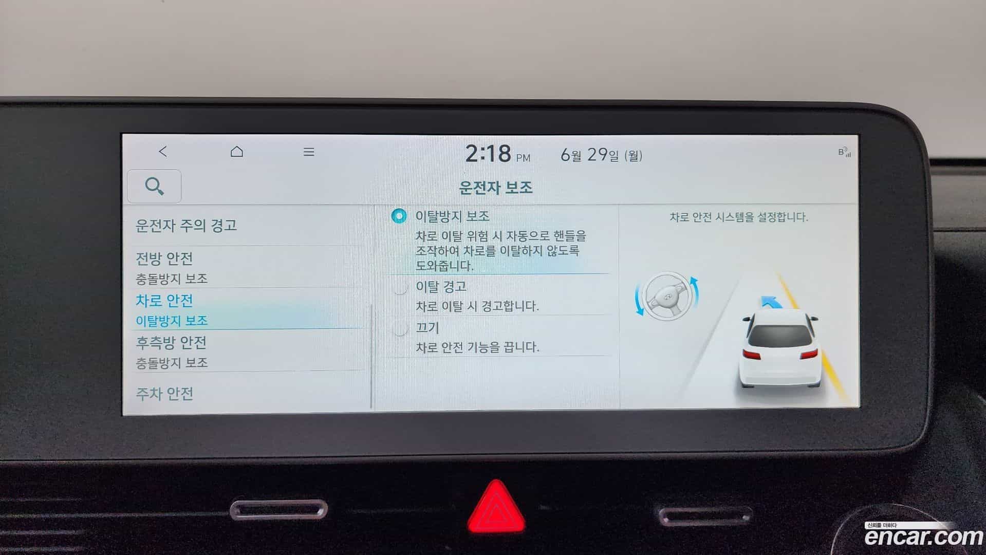 Ioniq5 Hyundai 2022.4-OPTION-046