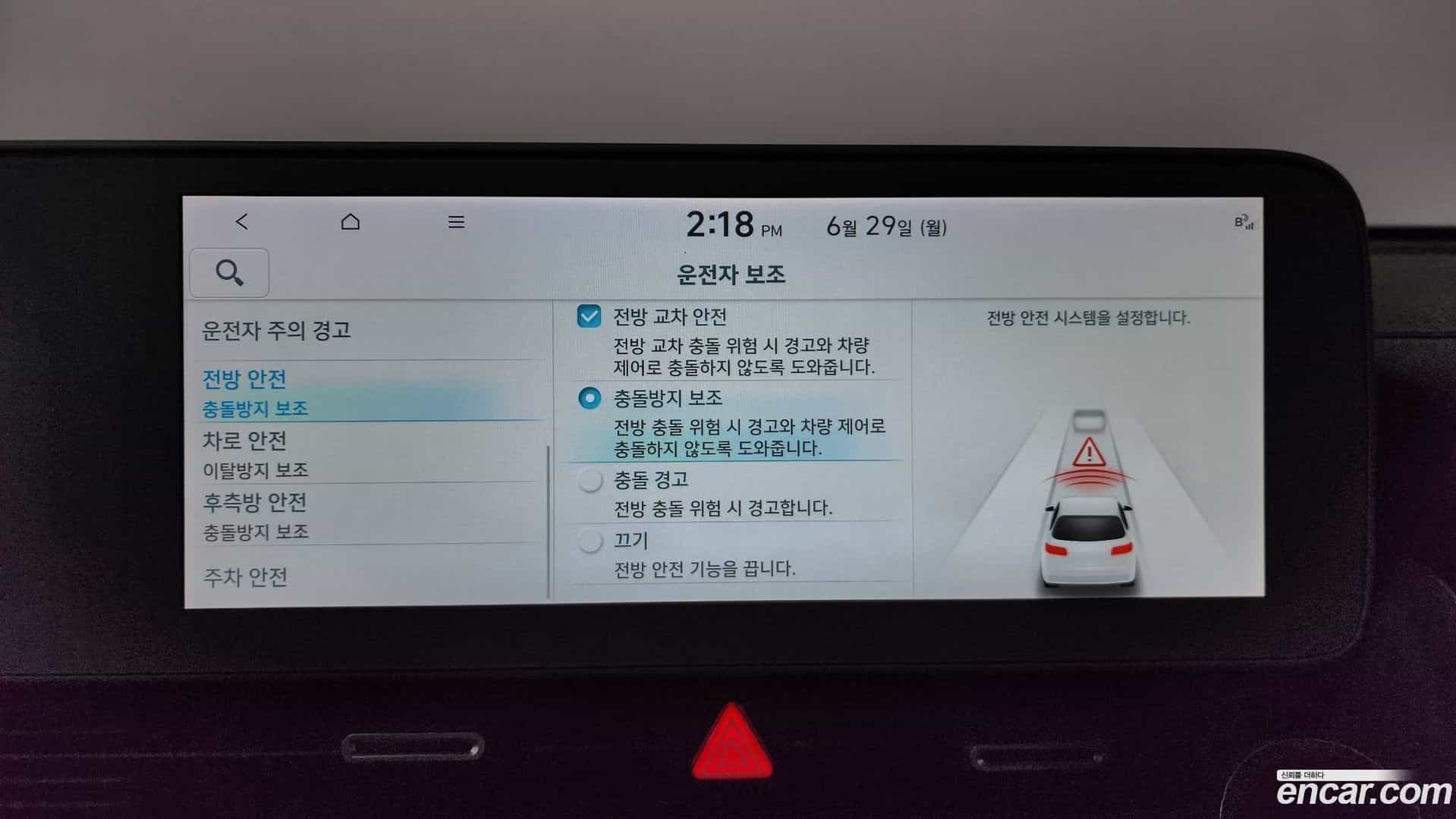 Ioniq5 Hyundai 2022.4-OPTION-047