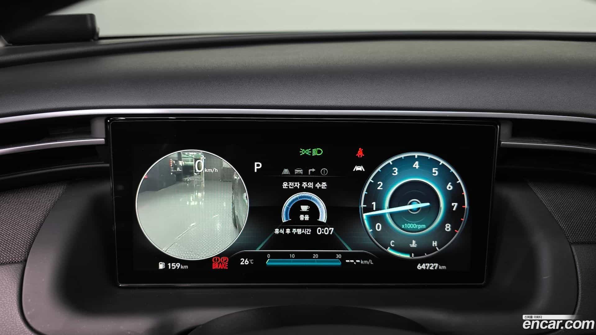 Tucson Hyundai 2021.2-INNER-008