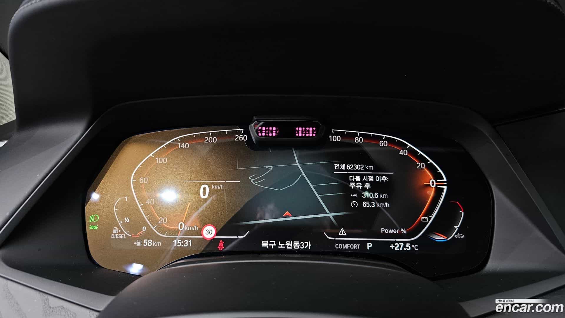 X7 BMW 2022.5-INNER-008