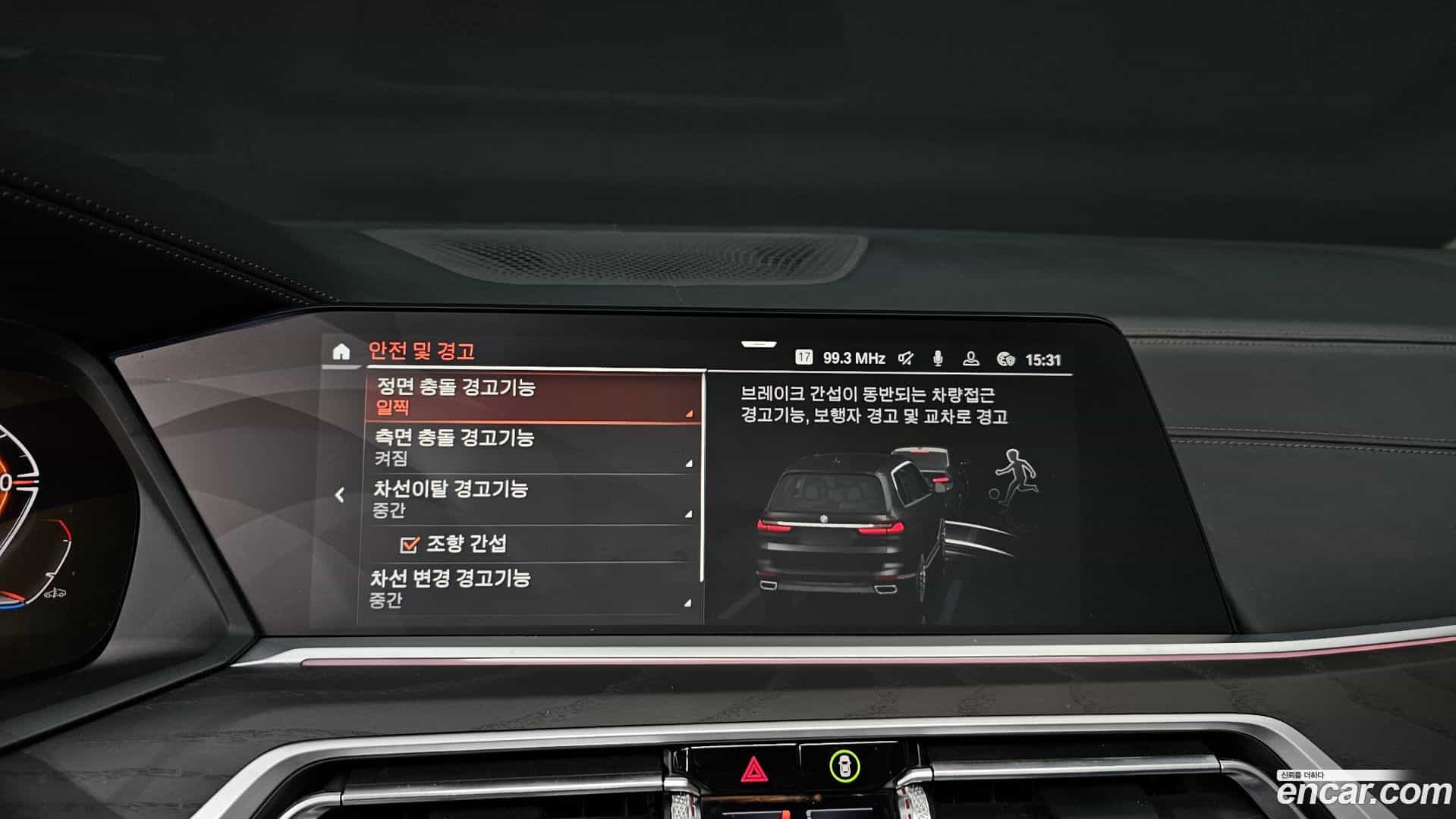 X7 BMW 2022.5-OPTION-021