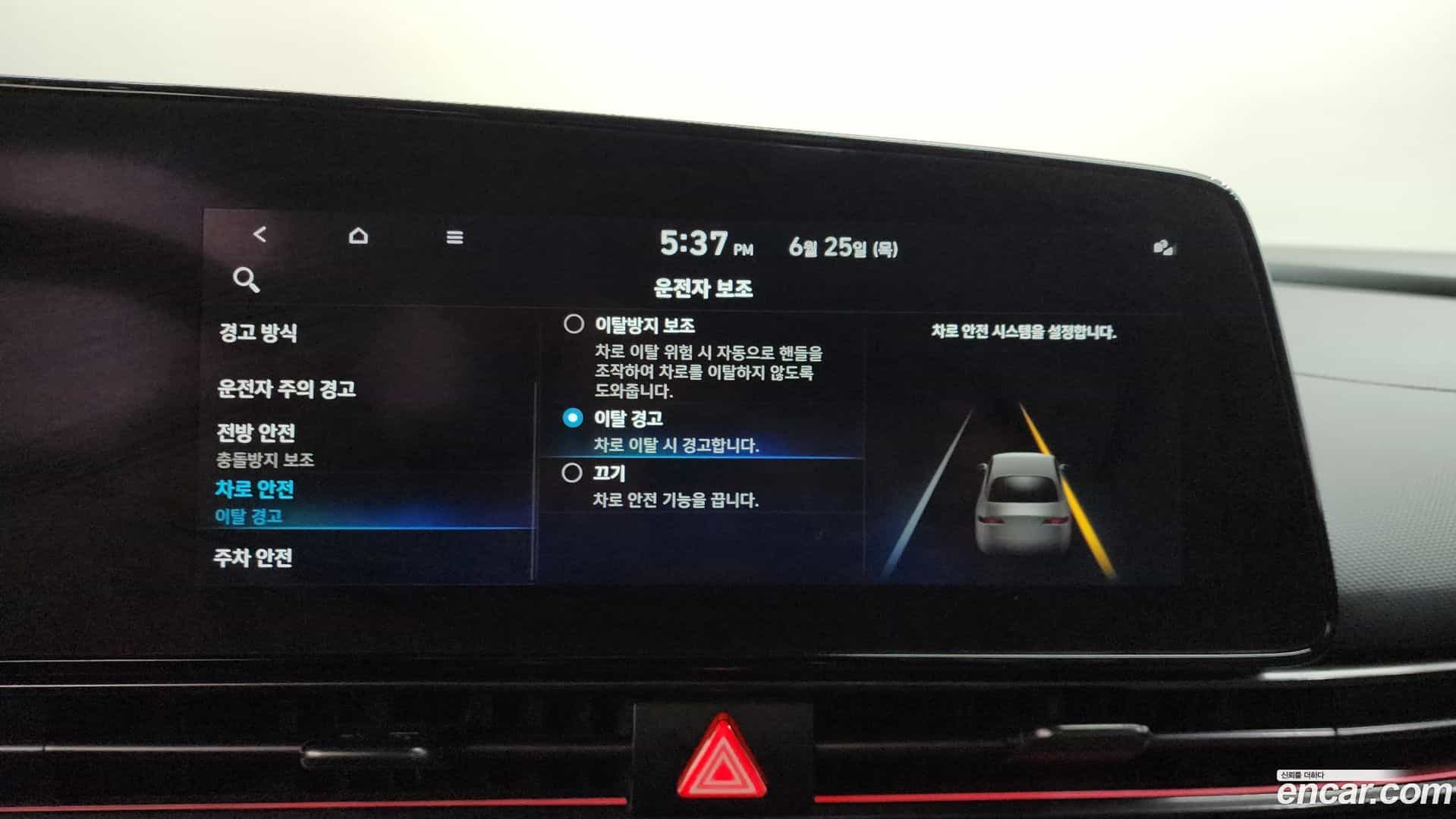 AVANTE Hyundai 2022.2-OPTION-020