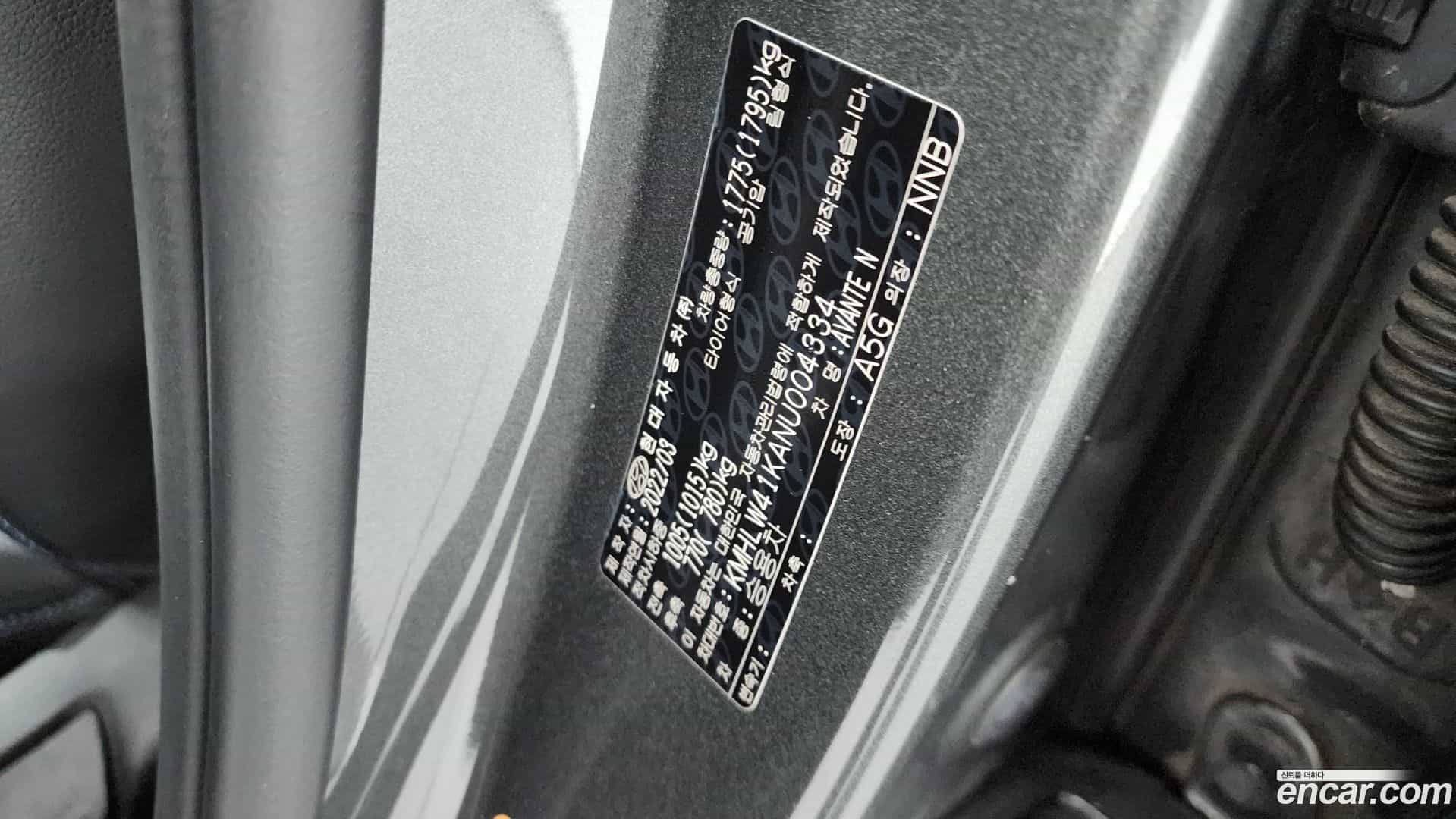 AVANTE Hyundai 2022.2-OPTION-040