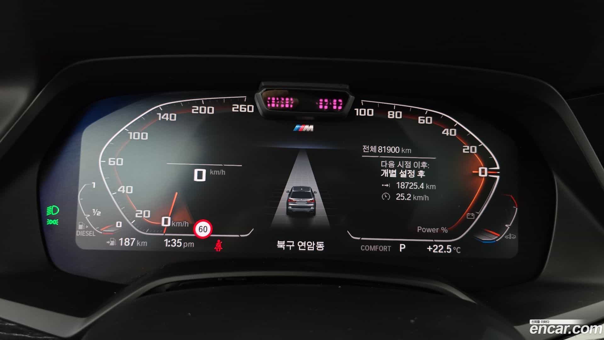 X7 BMW 2021.5-INNER-008