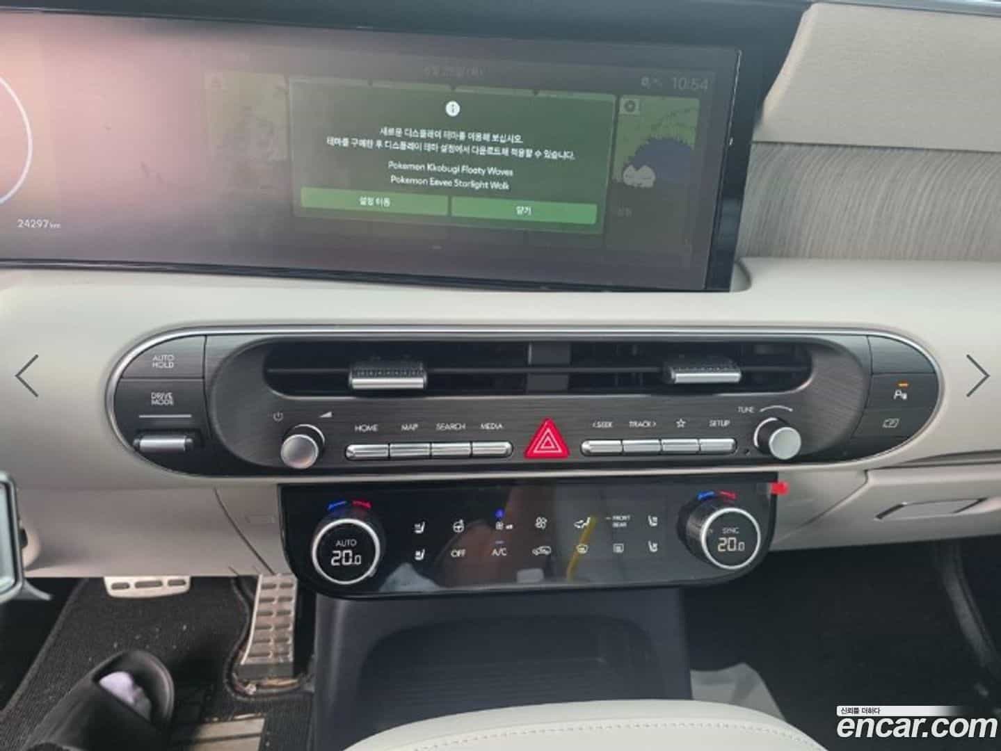 Palisade Hyundai 2025.1-INNER-009