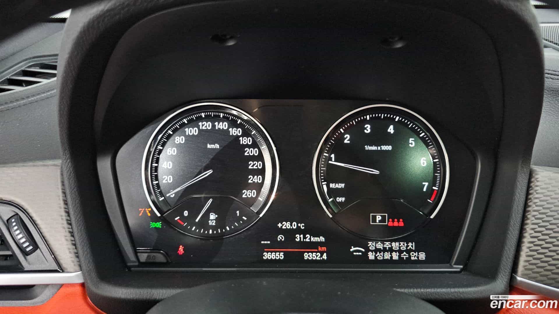 X2 (F39) BMW 2022.7-INNER-008