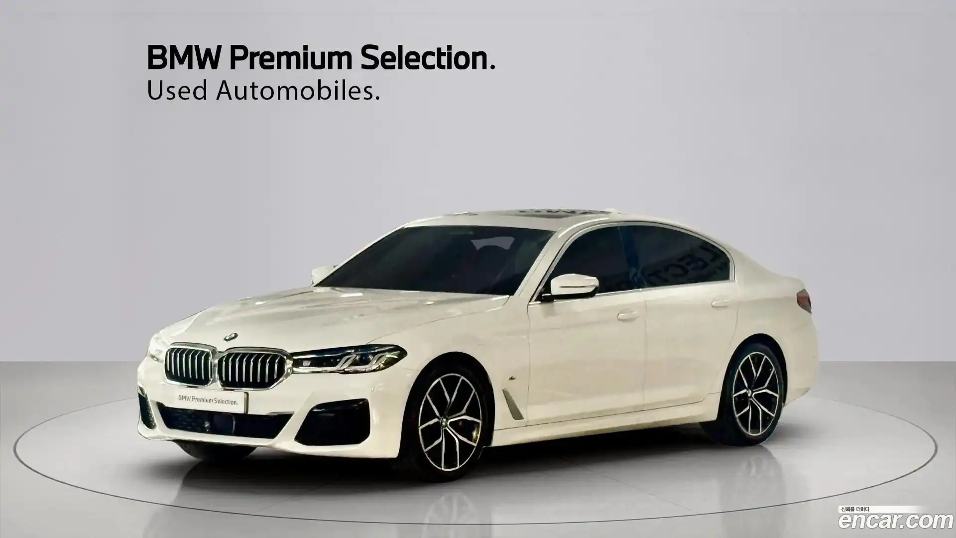 5-Series BMW 2023.2-OUTER-001