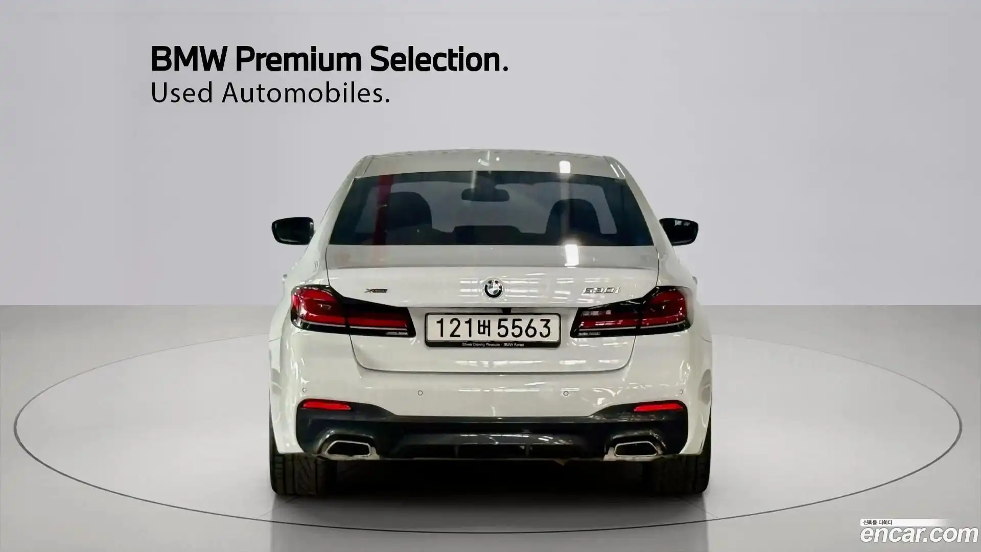 5-Series BMW 2023.2-OUTER-004
