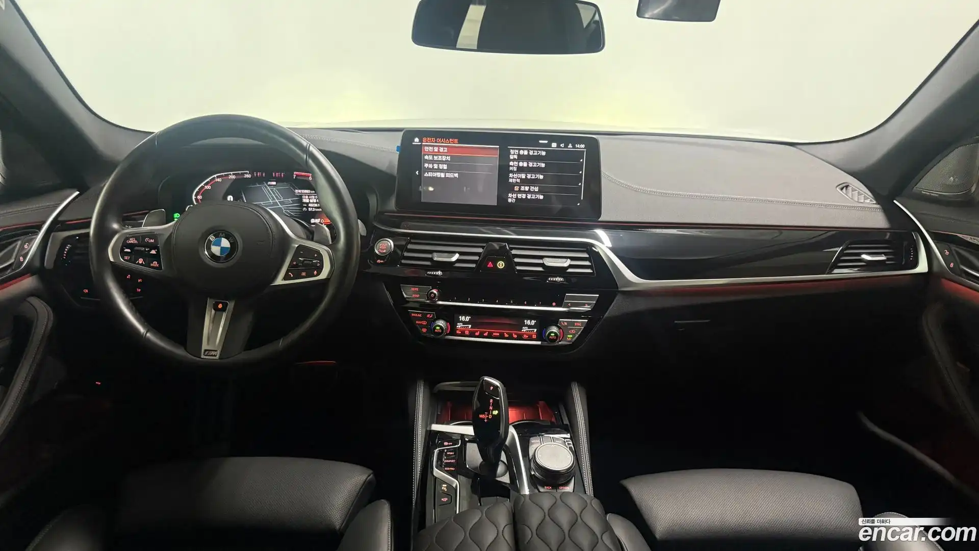 5-Series BMW 2023.2-INNER-007