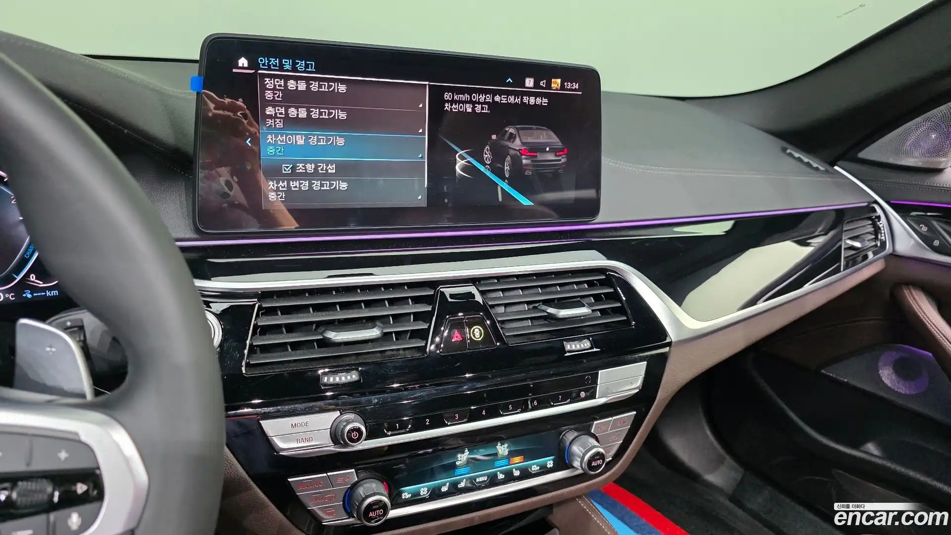 5-Series BMW 2022.1-OPTION-020