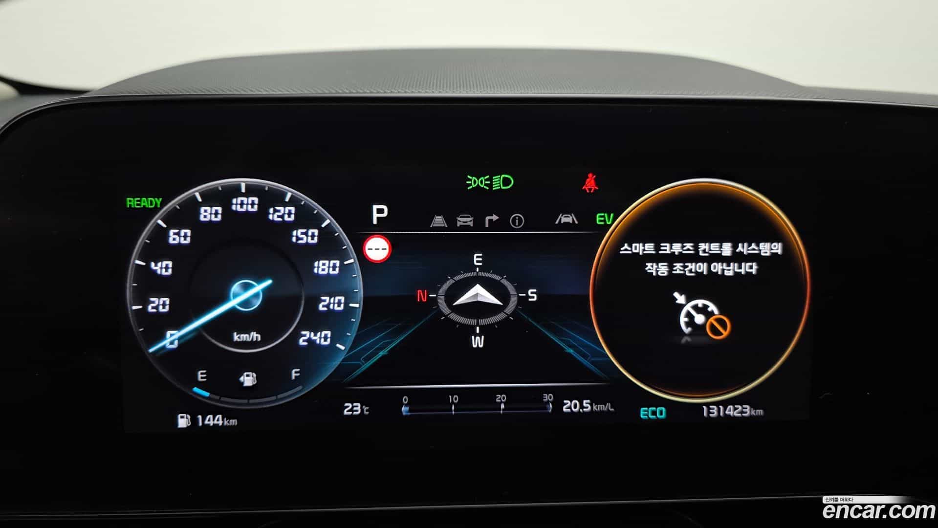 Niro Kia 2022.5-INNER-008
