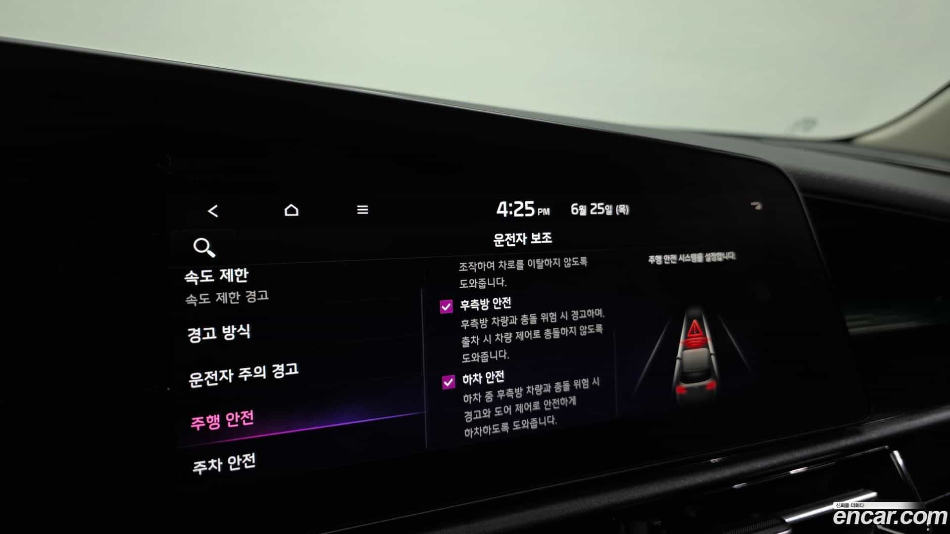 Niro Kia 2022.5-OPTION-022