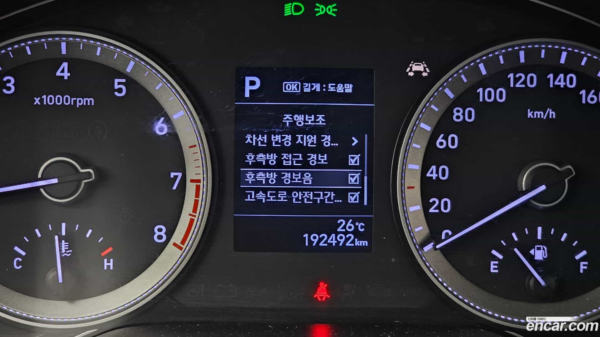Grandeur Hyundai 2017.9-OPTION-020