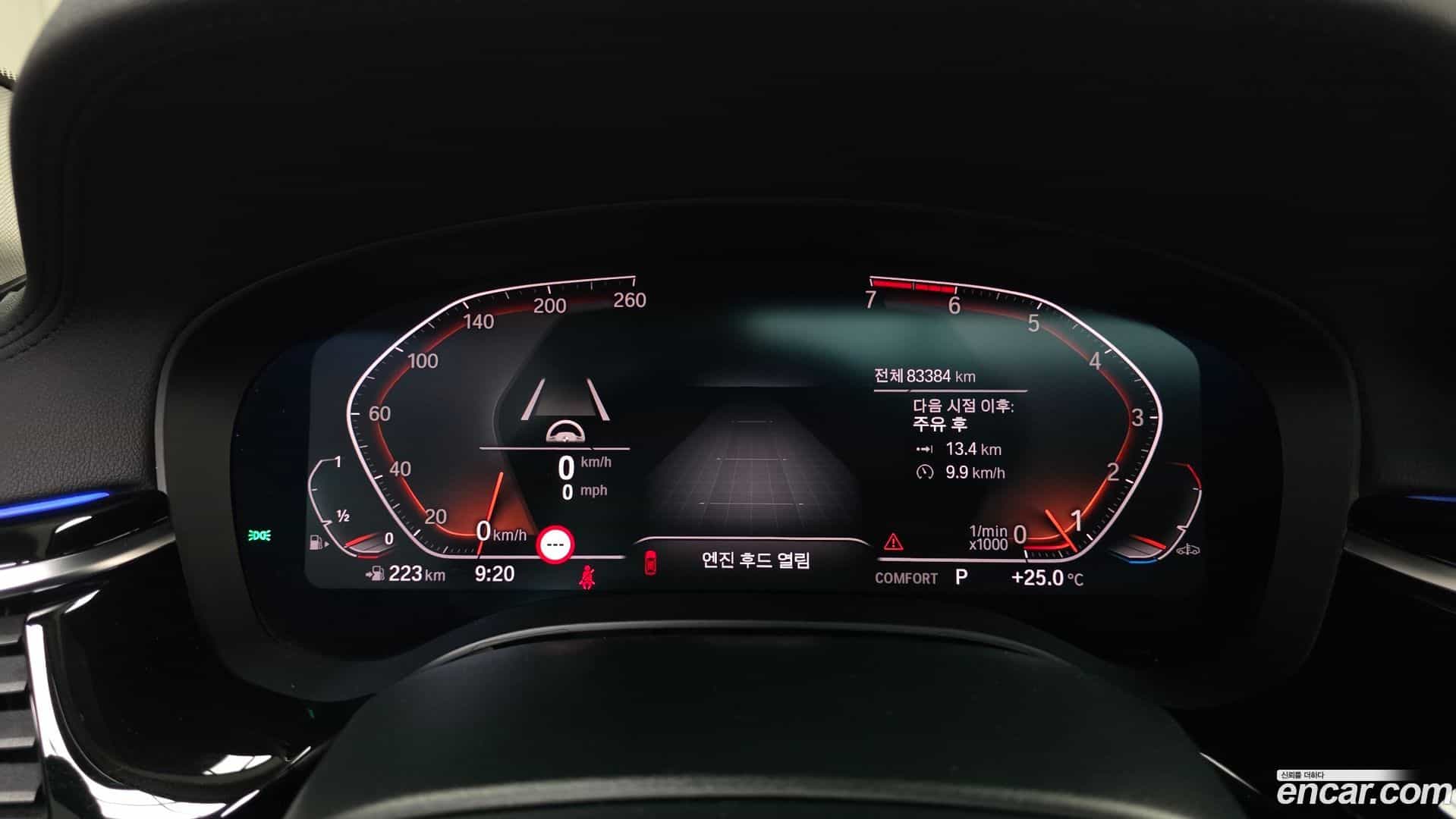 5-Series BMW 2020.4-INNER-008