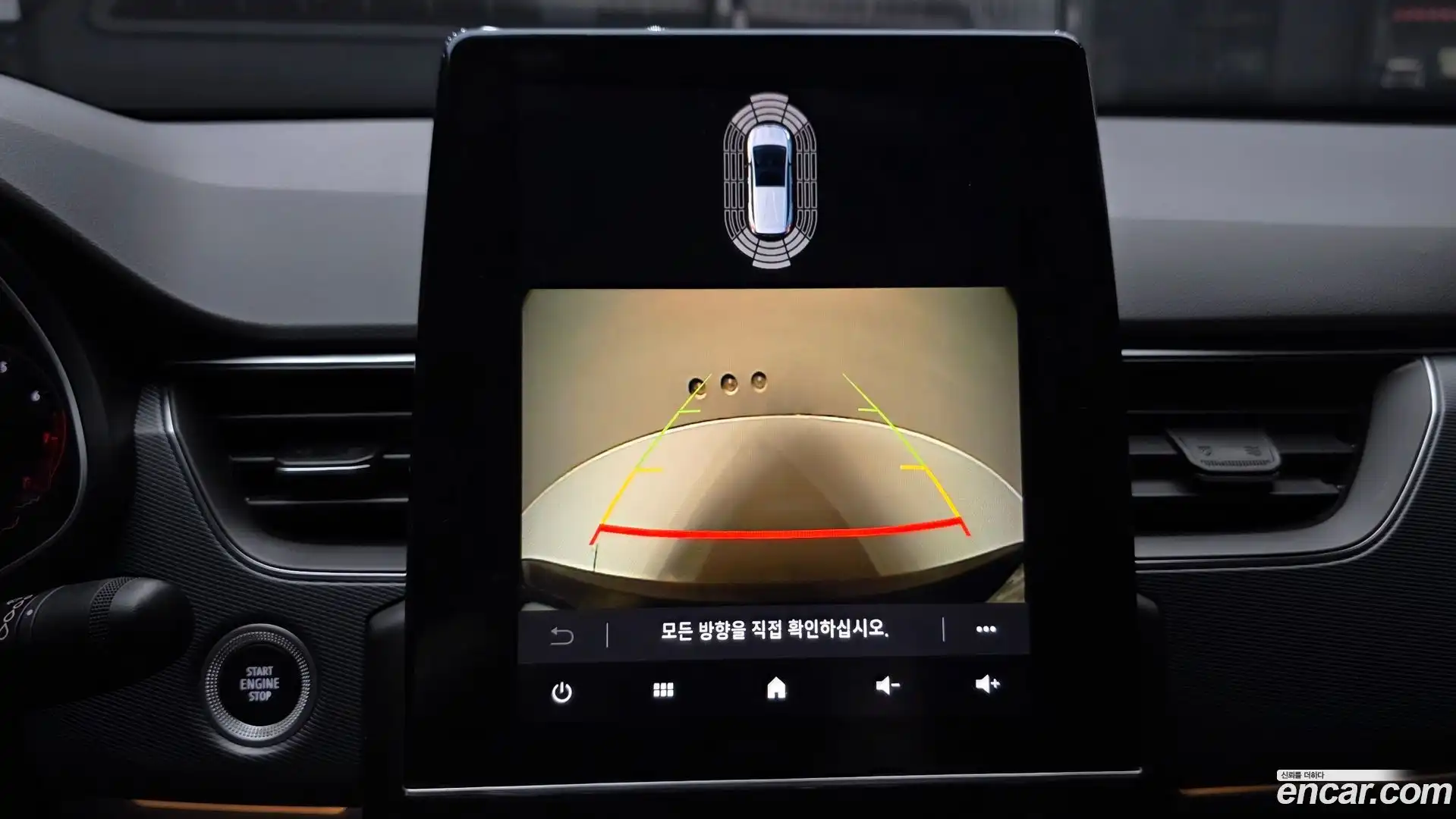 XM3 Renault Korea 2021.1-OPTION-019