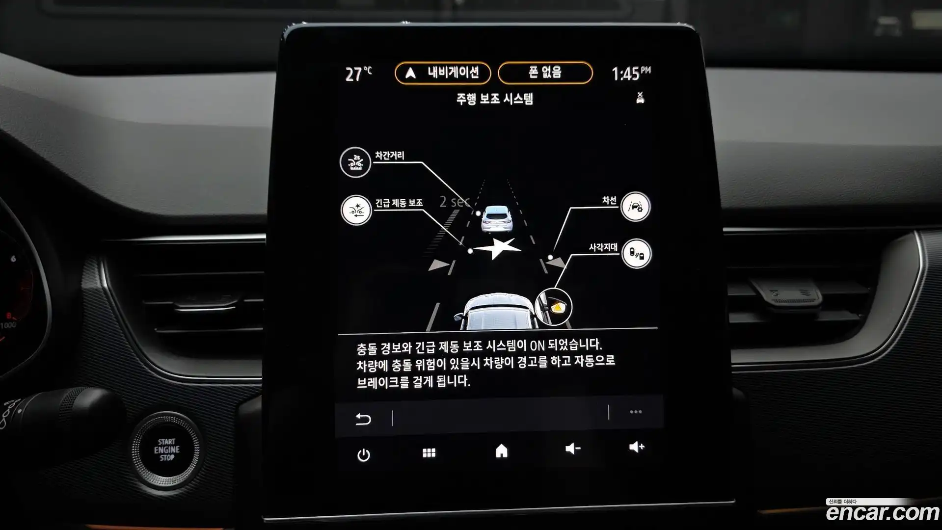 XM3 Renault Korea 2021.1-OPTION-020
