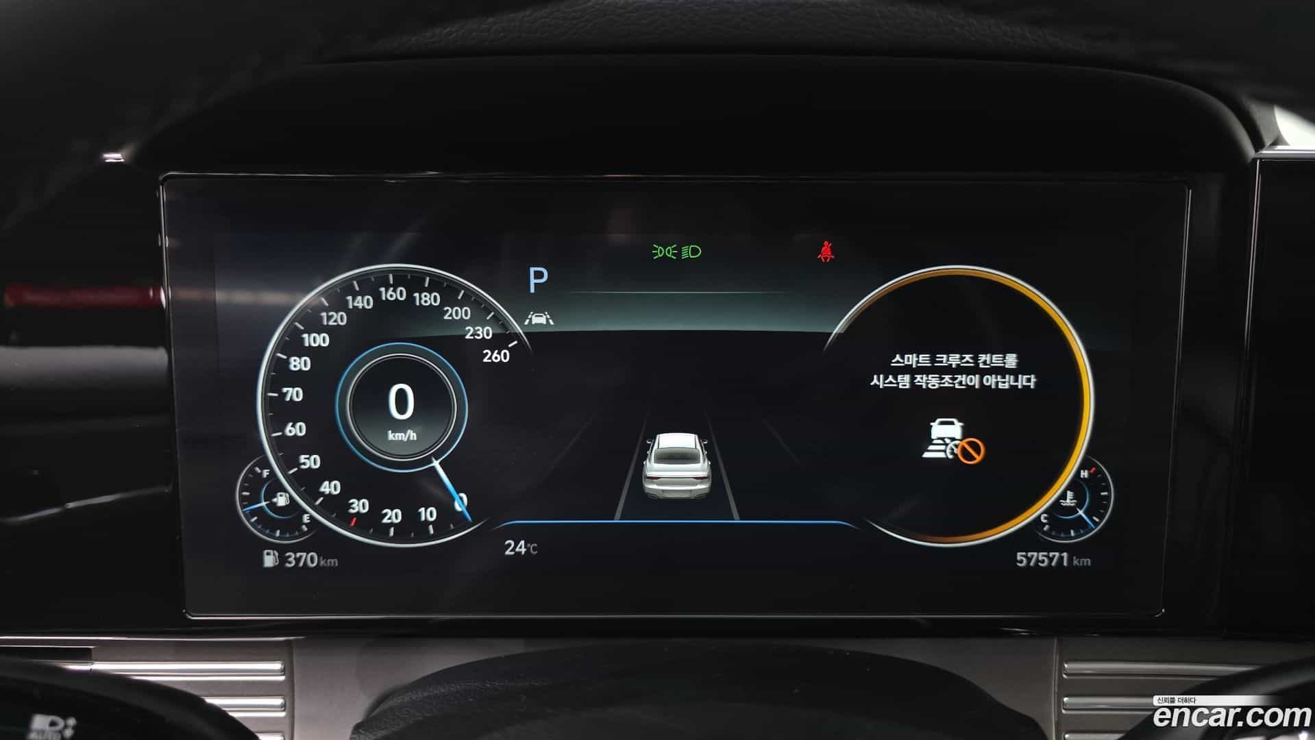 Grandeur Hyundai 2021.2-INNER-008