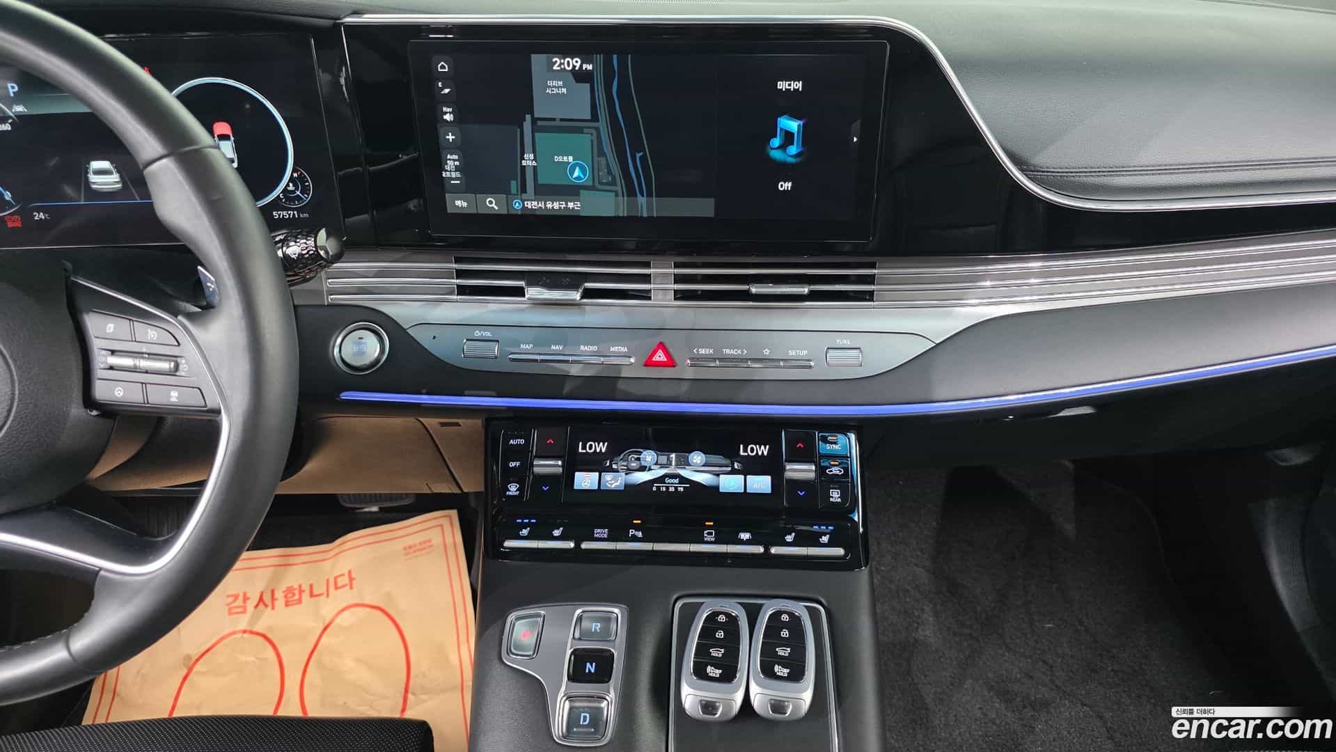 Grandeur Hyundai 2021.2-OPTION-020