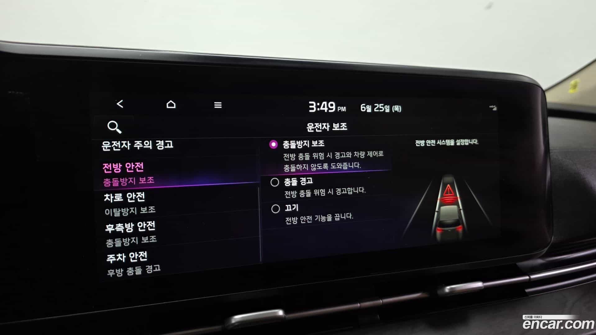 Canival Kia 2022.3-OPTION-021