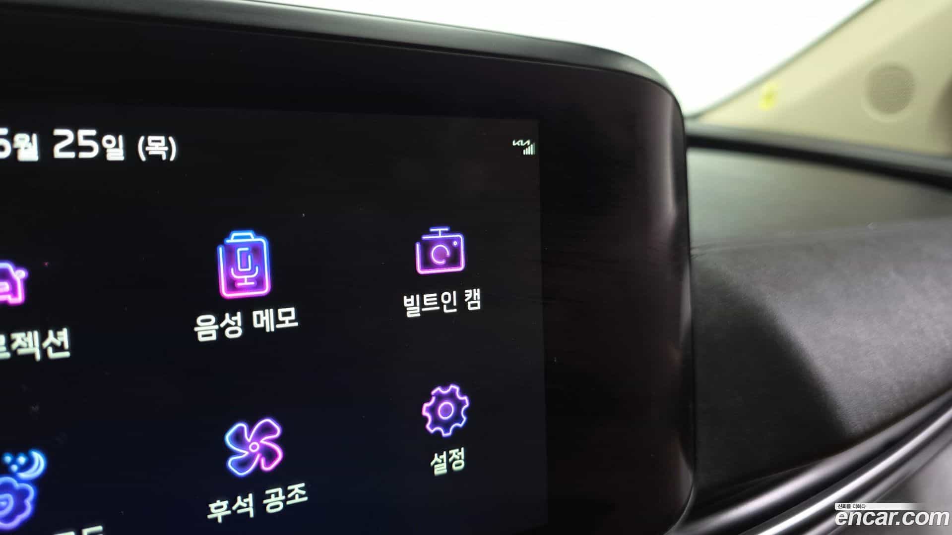 Canival Kia 2022.3-OPTION-045