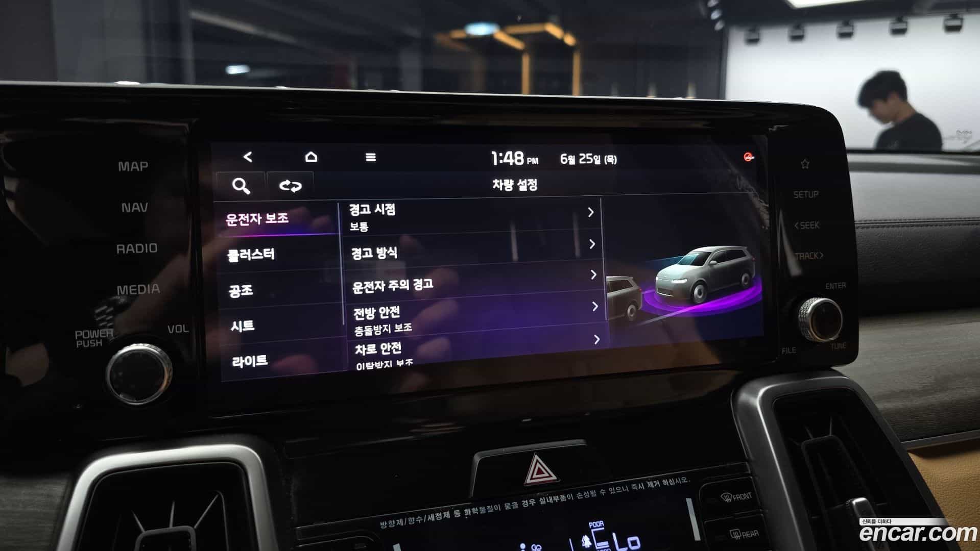 Sorento Kia 2021.5-OPTION-045