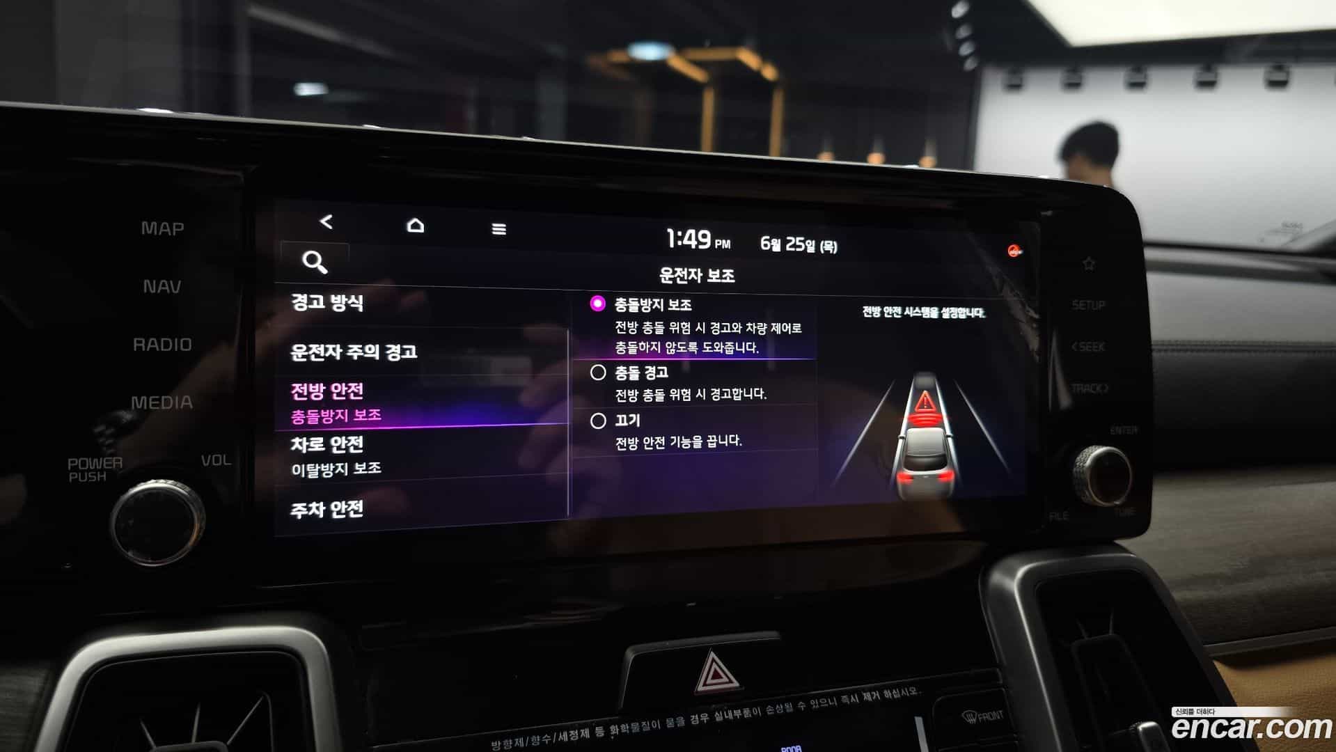 Sorento Kia 2021.5-OPTION-046