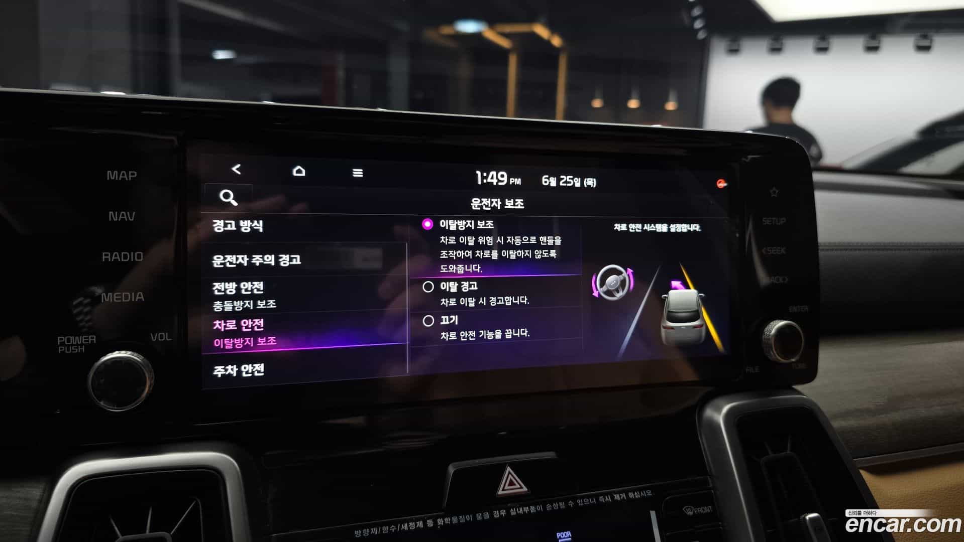 Sorento Kia 2021.5-OPTION-047