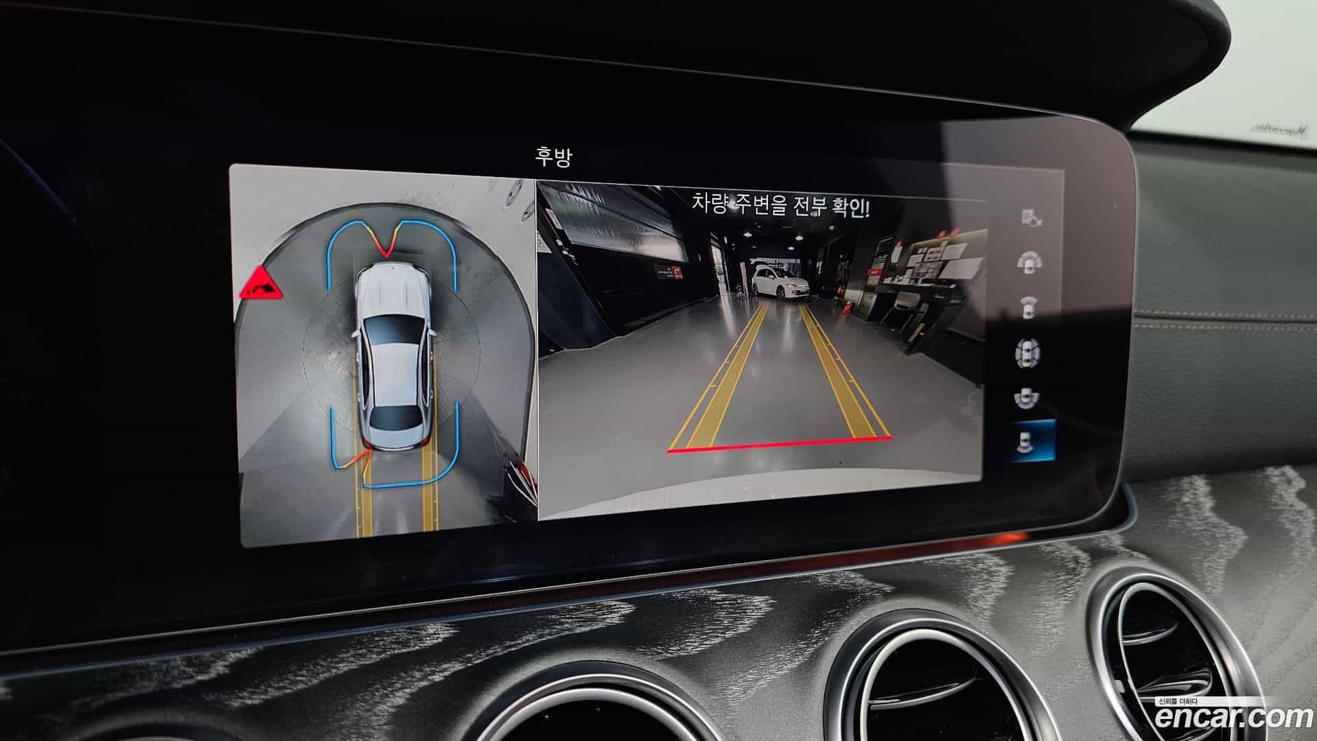 E-Class Mercedes-Benz 2022.10-OPTION-019