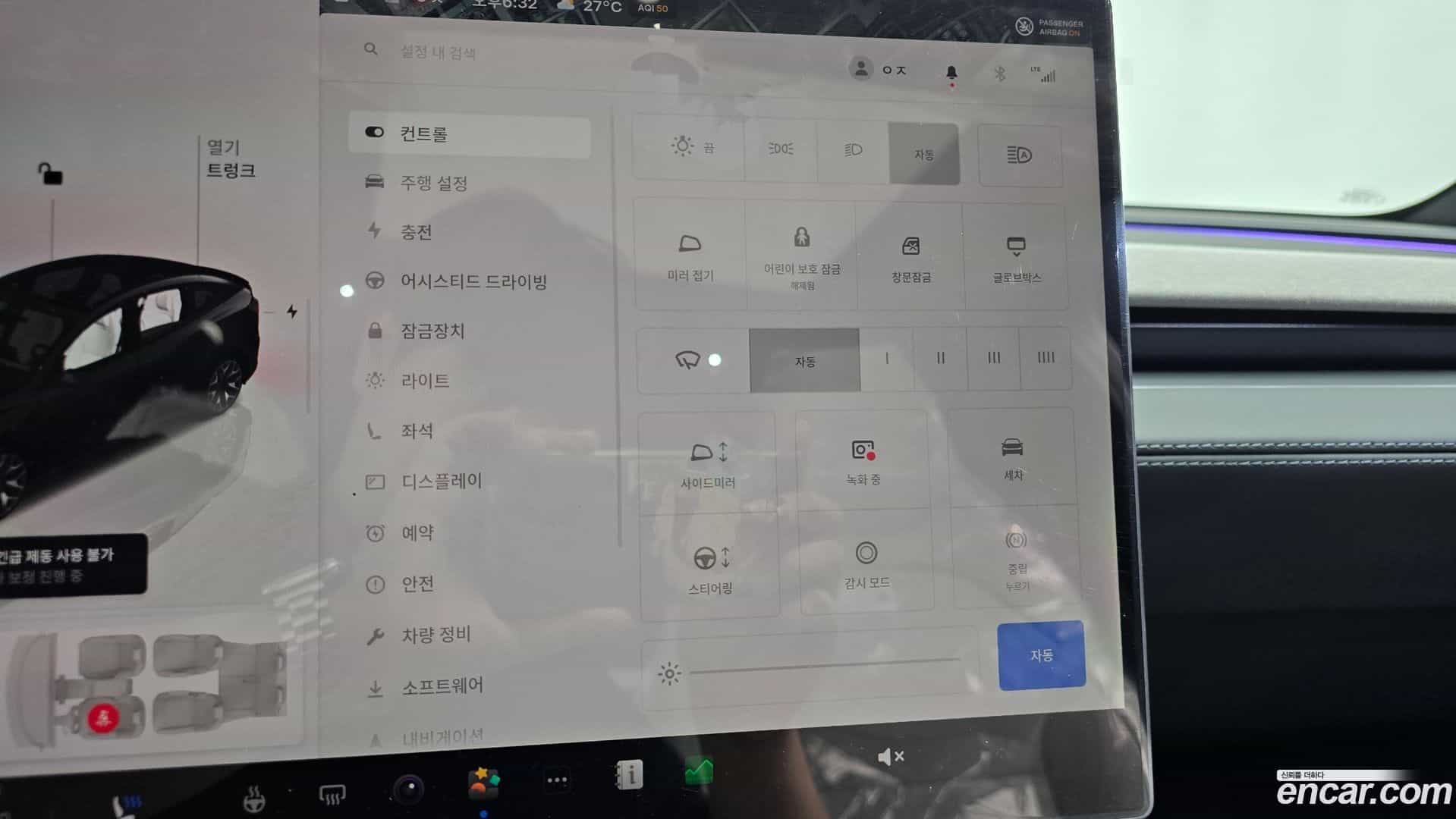 Model Y Tesla 2026.5-OPTION-047